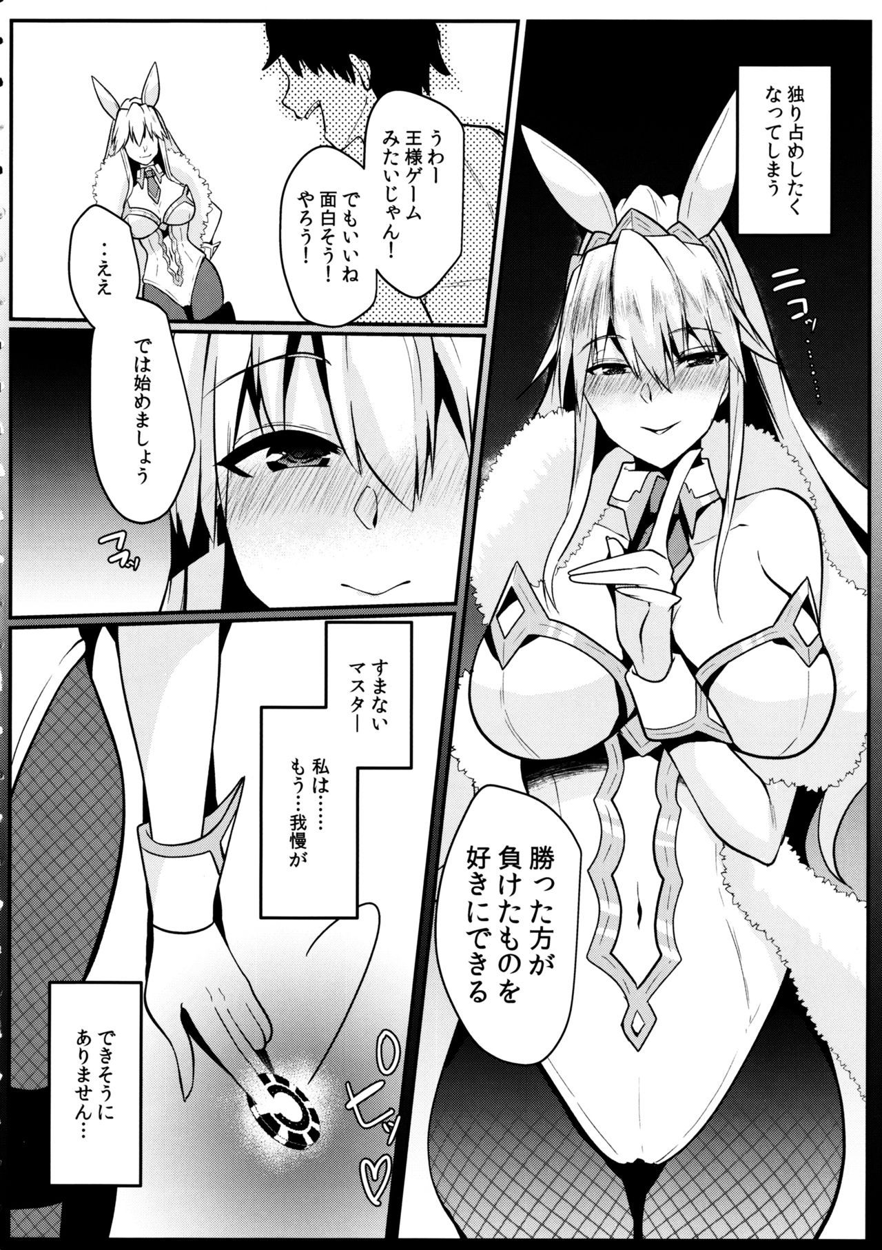 (C97) [Kuusou Monochrome (Abi)] Bunny ni natta Artoria no Seiyoku ga Sugoi (Fate/Grand Order)