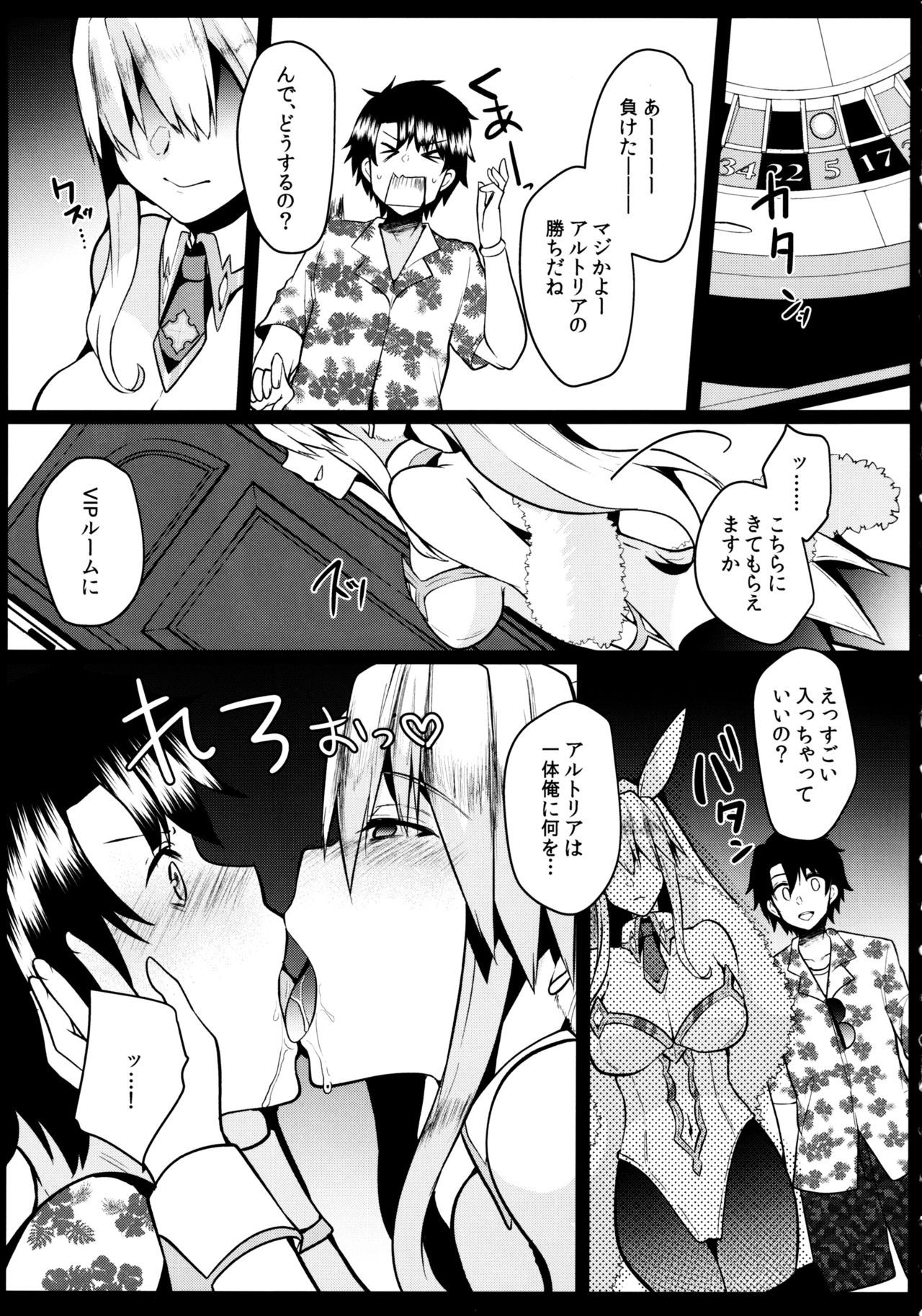 (C97) [Kuusou Monochrome (Abi)] Bunny ni natta Artoria no Seiyoku ga Sugoi (Fate/Grand Order)