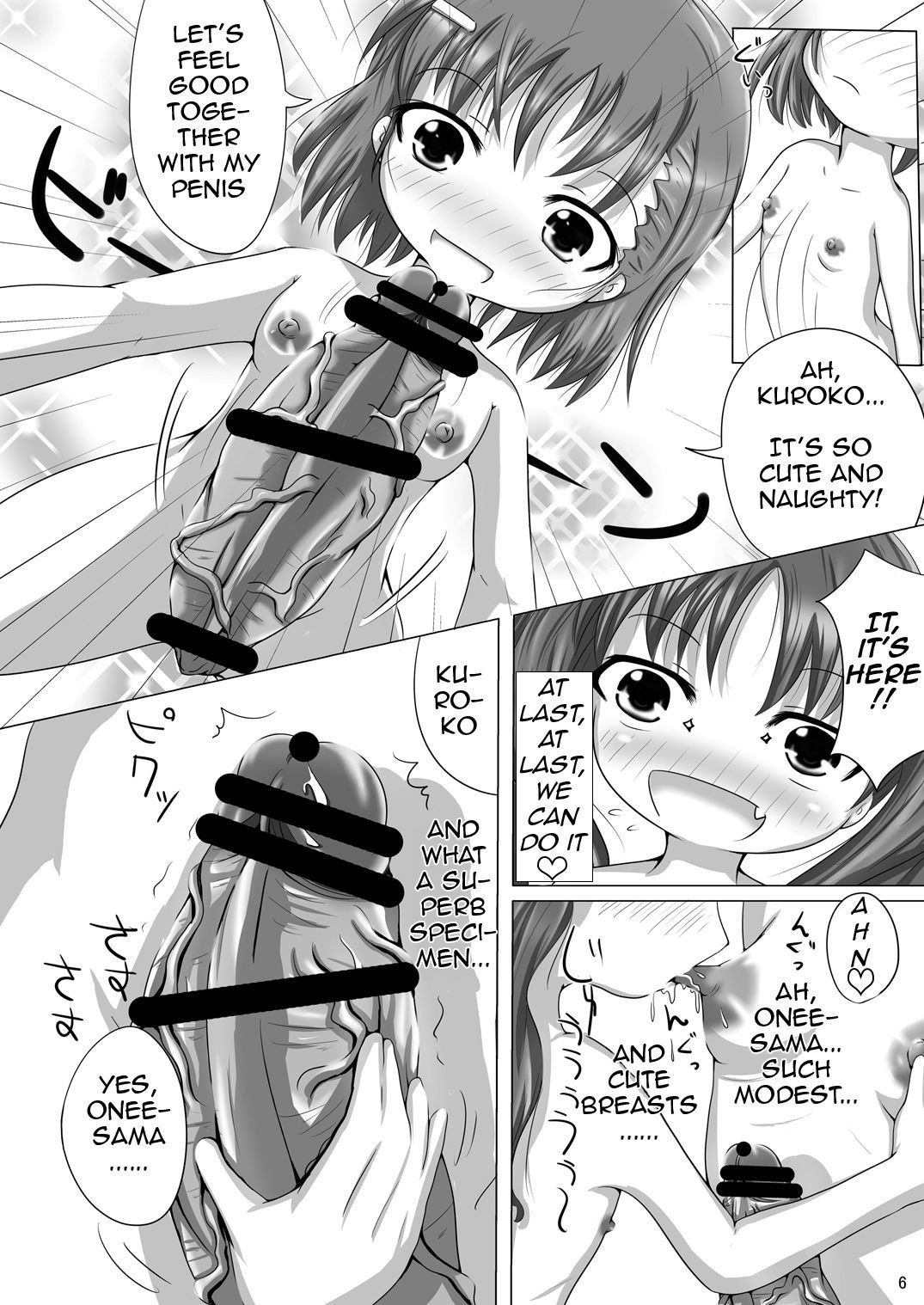 (COMIC1☆4) [A Minor (Katsuki)] Toaru Kuroko no Seishorihou- A Certain Kuroko's Sexual Treatment (Toaru Majutsu no Index) [English]