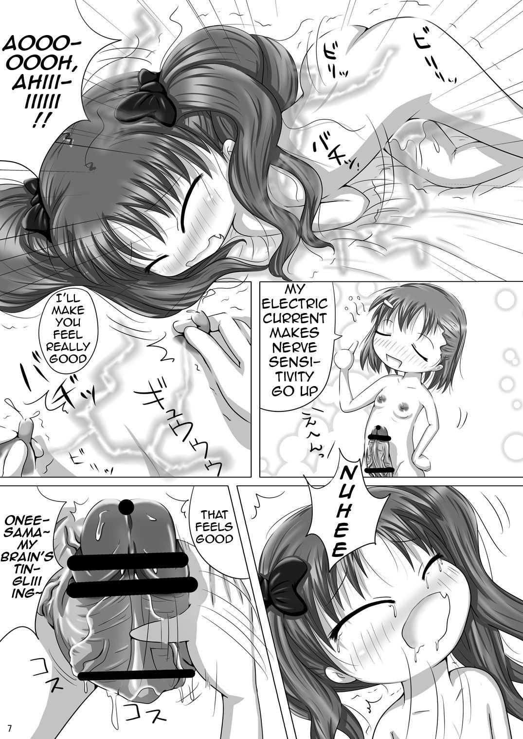 (COMIC1☆4) [A Minor (Katsuki)] Toaru Kuroko no Seishorihou- A Certain Kuroko's Sexual Treatment (Toaru Majutsu no Index) [English]