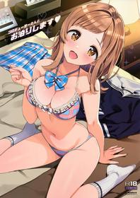 (COMIC1☆15) [Number2 (Takuji)] Producer-san to Otomari shimasu (THE iDOLM@STER : Shiny Colors) [Decensored]