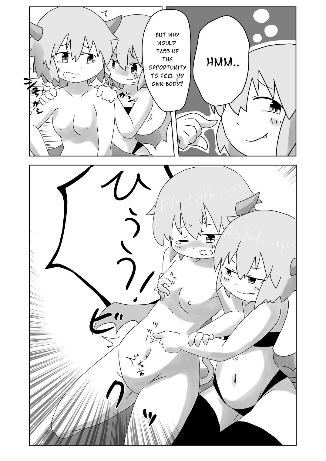 Sealing Lewd Tattoo ~Enveloped by the Succubus' Skin~ [English]