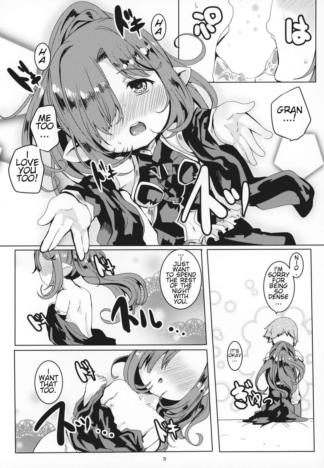 (C95) [Ginsiba. (Shieko)] Honto no Kimochi (Granblue Fantasy) [English]