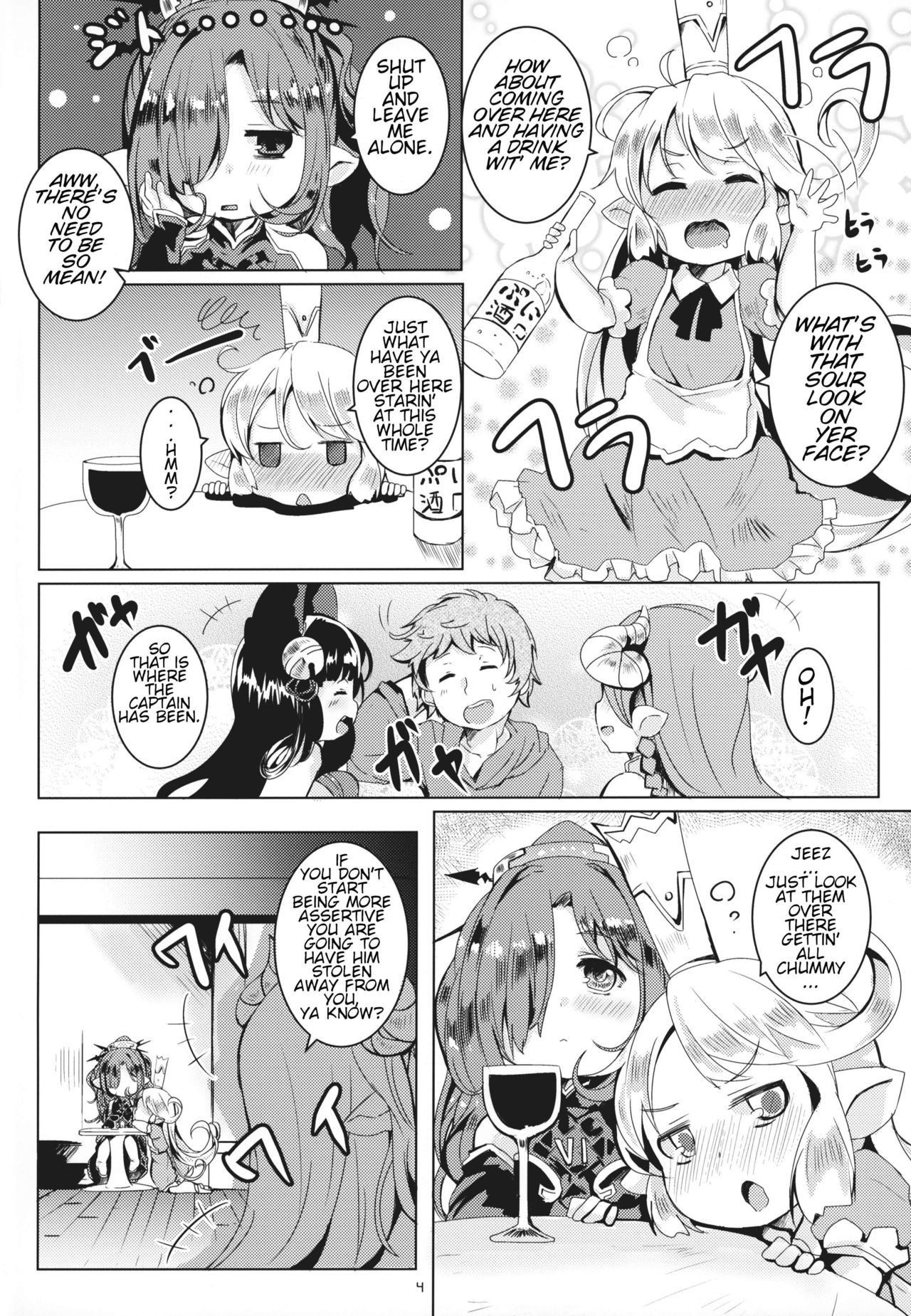 (C95) [Ginsiba. (Shieko)] Honto no Kimochi (Granblue Fantasy) [English]