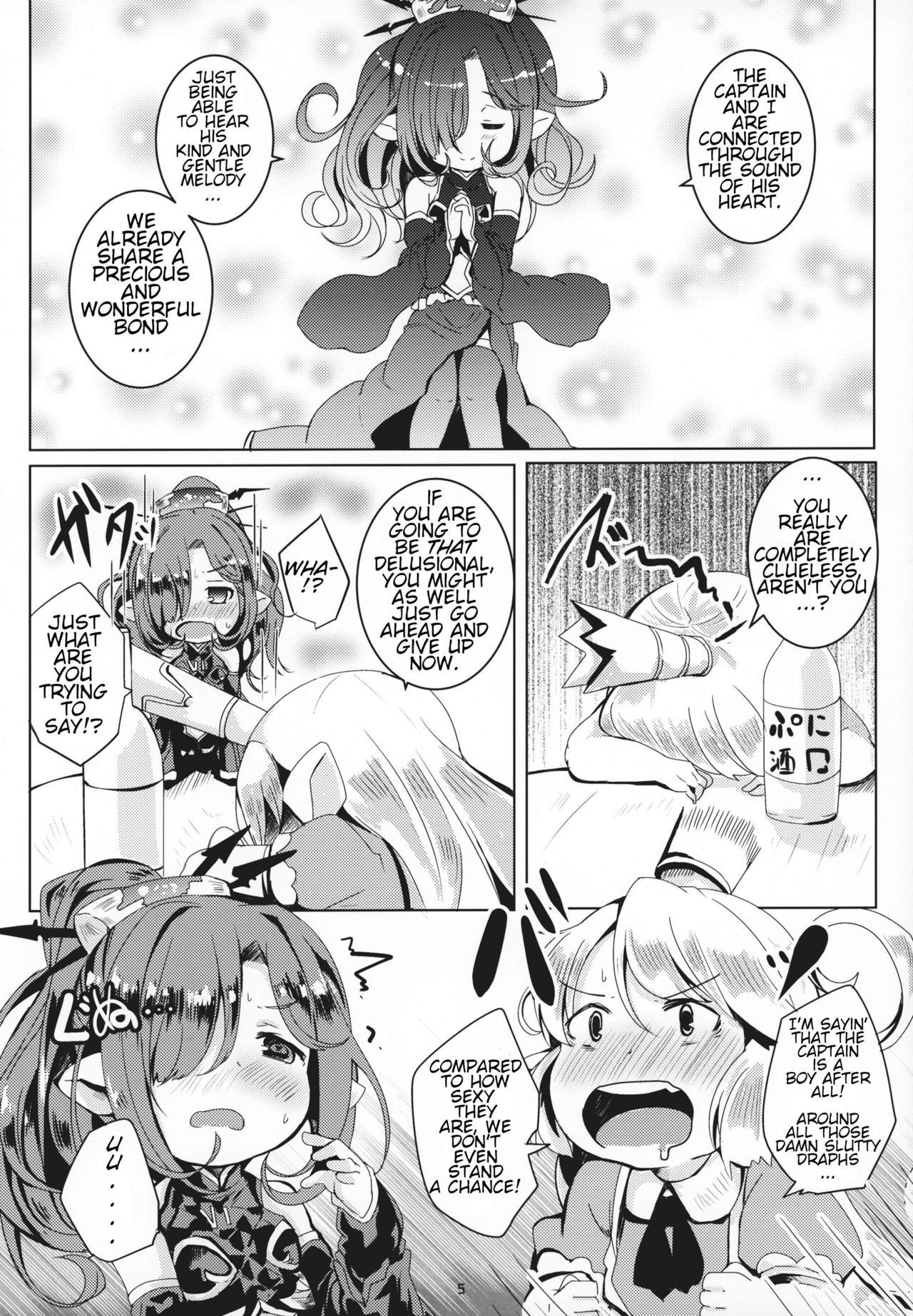 (C95) [Ginsiba. (Shieko)] Honto no Kimochi (Granblue Fantasy) [English]