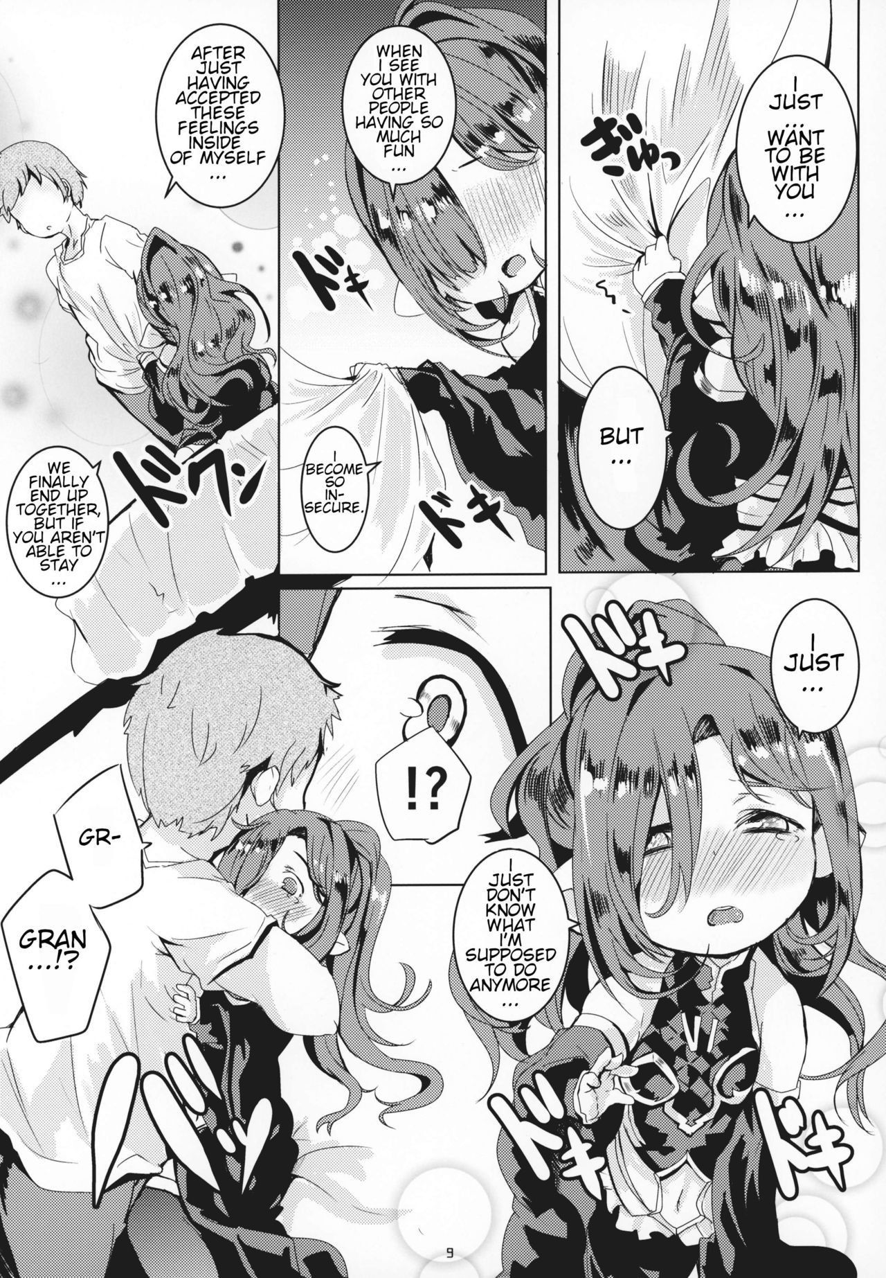 (C95) [Ginsiba. (Shieko)] Honto no Kimochi (Granblue Fantasy) [English]