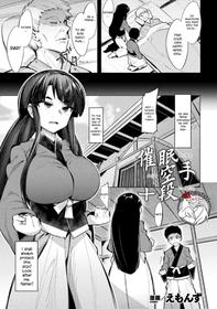 [Emons] Saimin Karate Juudan (2D Comic Magazine Saimin Kyousei Wakan Ijirare Heroine Mesukoi Acme! Vol. 2) [English] [CrowKarasu] [Digital]