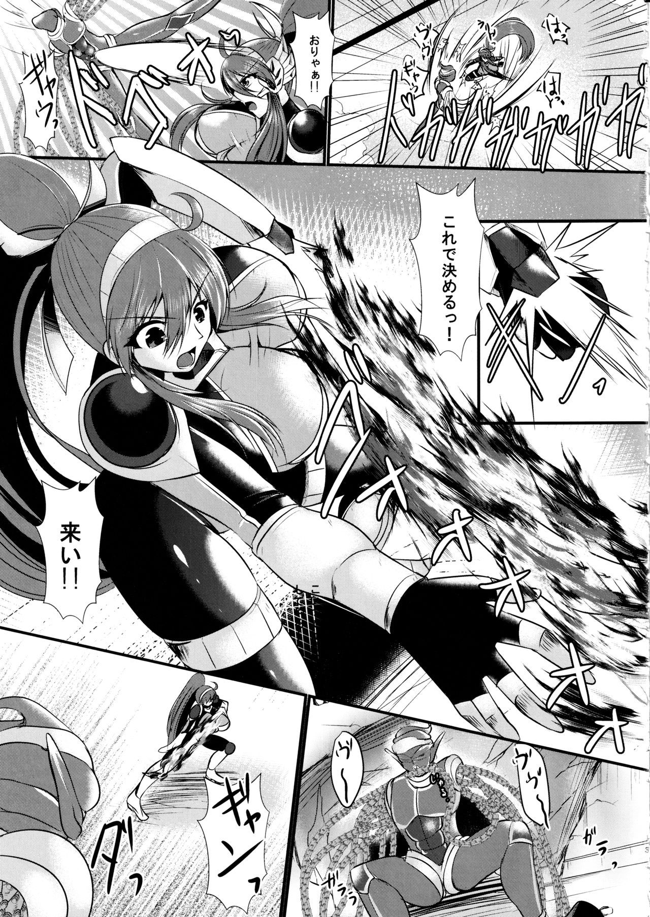 (C97) [Gekkou Tei (Seres Ryu)] Honoo no Senshi Flame Garnet RE:ANOTHER