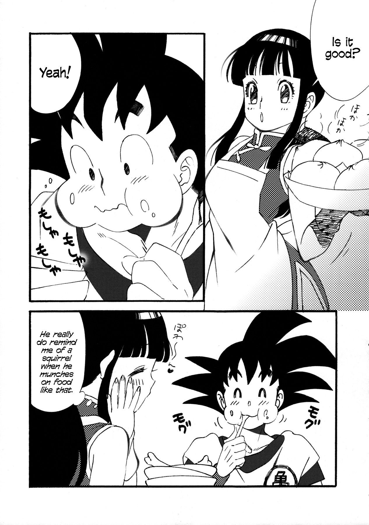 (C87) [S-FLAKE (Yukimitsu)] Listen to me! | Ora no Iukoto o Kikinasai! (Dragon Ball) [English] [EHCOVE]