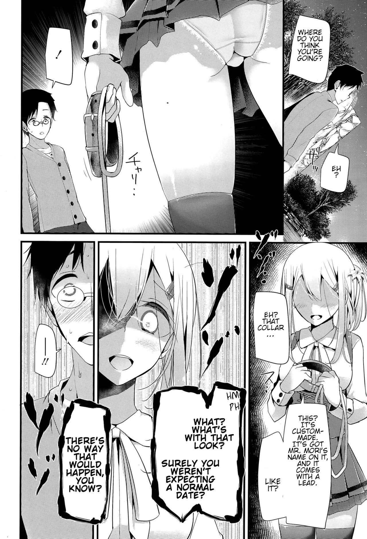 [Oouso] Olfactophilia -Walk a dog- (Girls forM Vol. 09) [English]