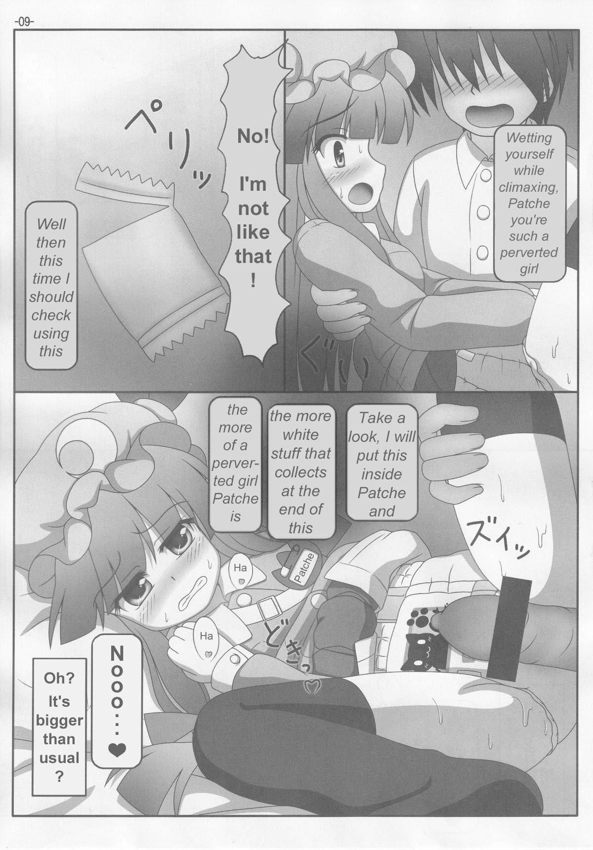 (Reitaisai 9) [Lemegeton, U5461 no Diavola (Stolas)] Spouty Patchouli Soup 3 (Touhou Project) [English]