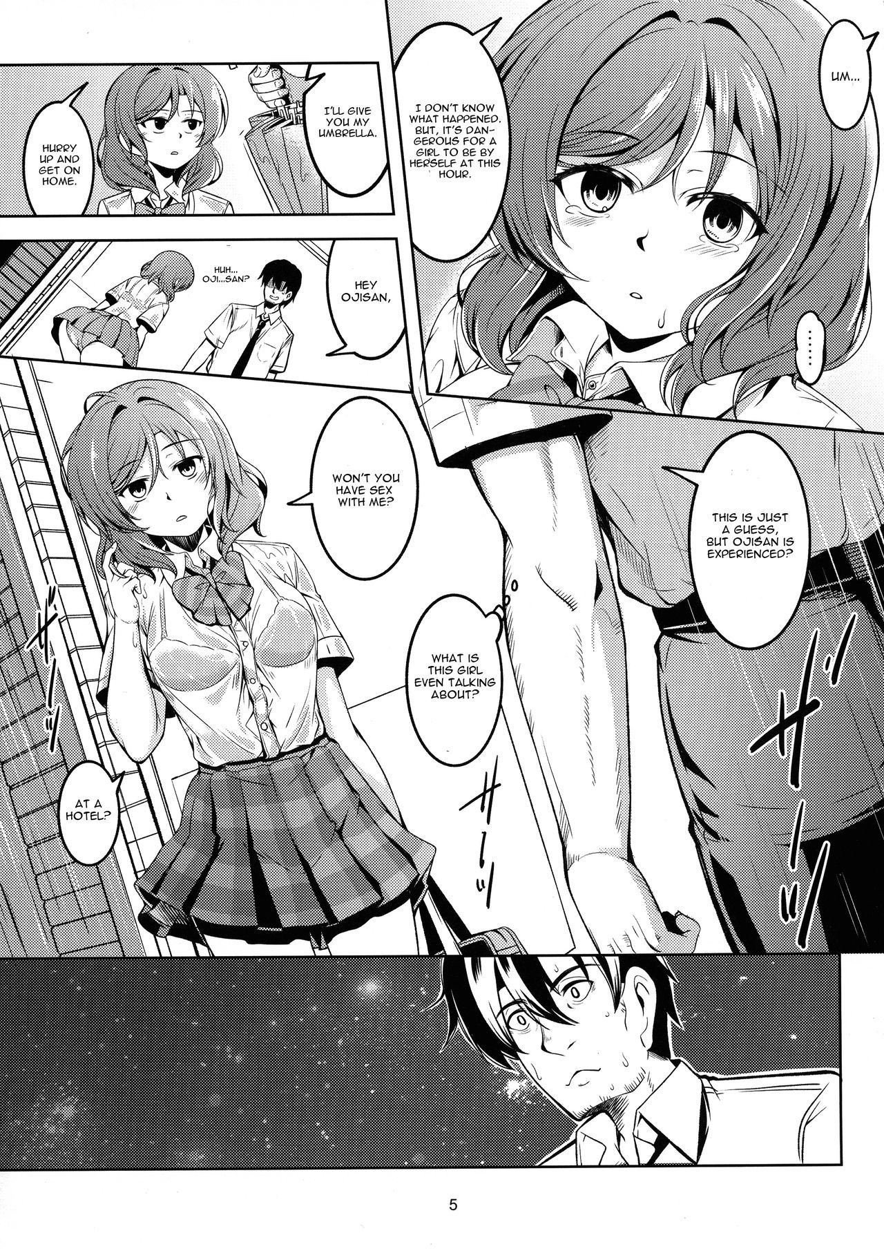 (C96) [WindArTeam (WindArt)] Koi Hime Love Maki!! 6 -Ano Uten no Deai- (Love Live!) [English]