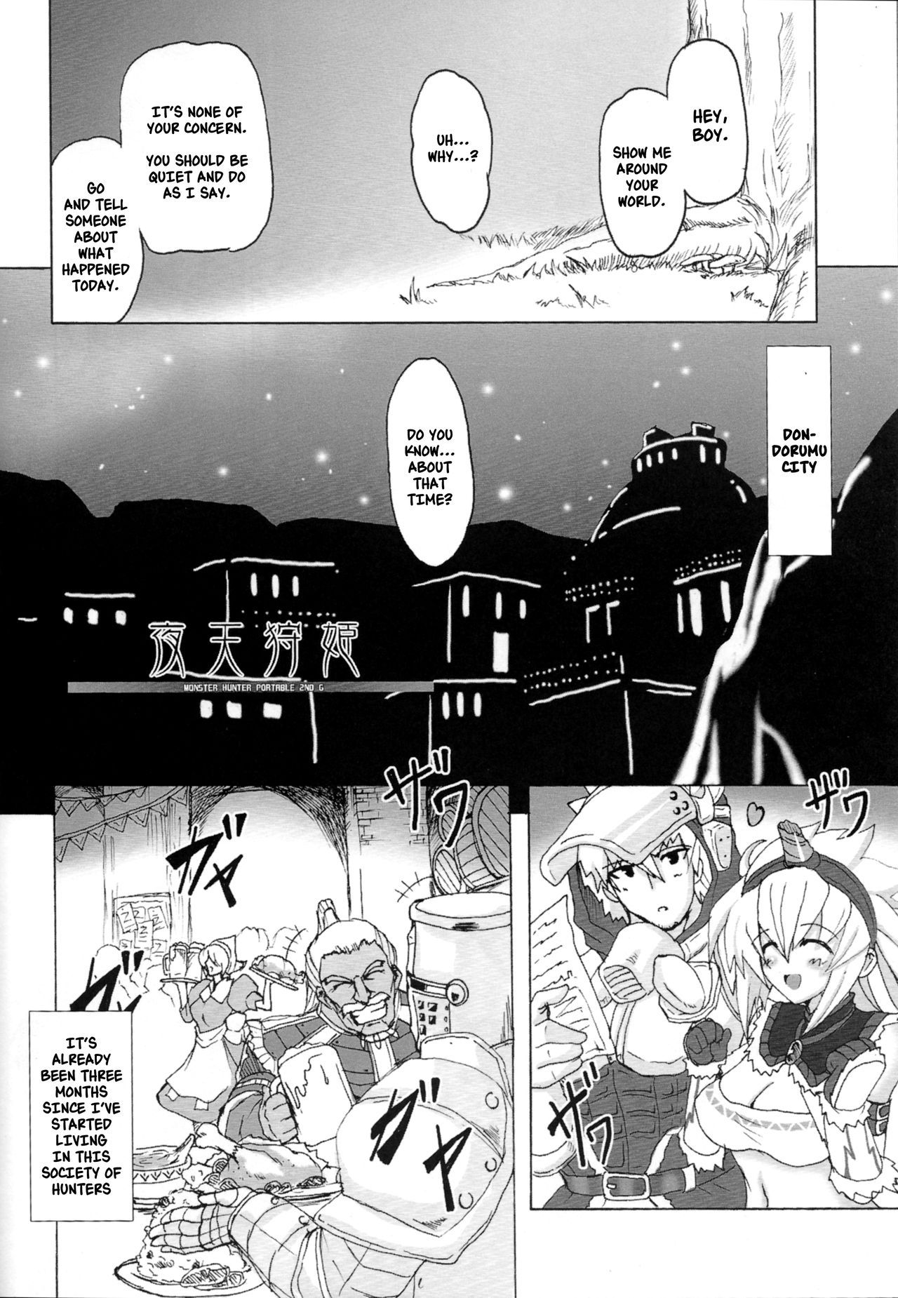 (COMIC1☆03) [Yo-Metdo (Yasakani An)] Yaten Kari Hime (Monster Hunter) [English] [Nishimaru]