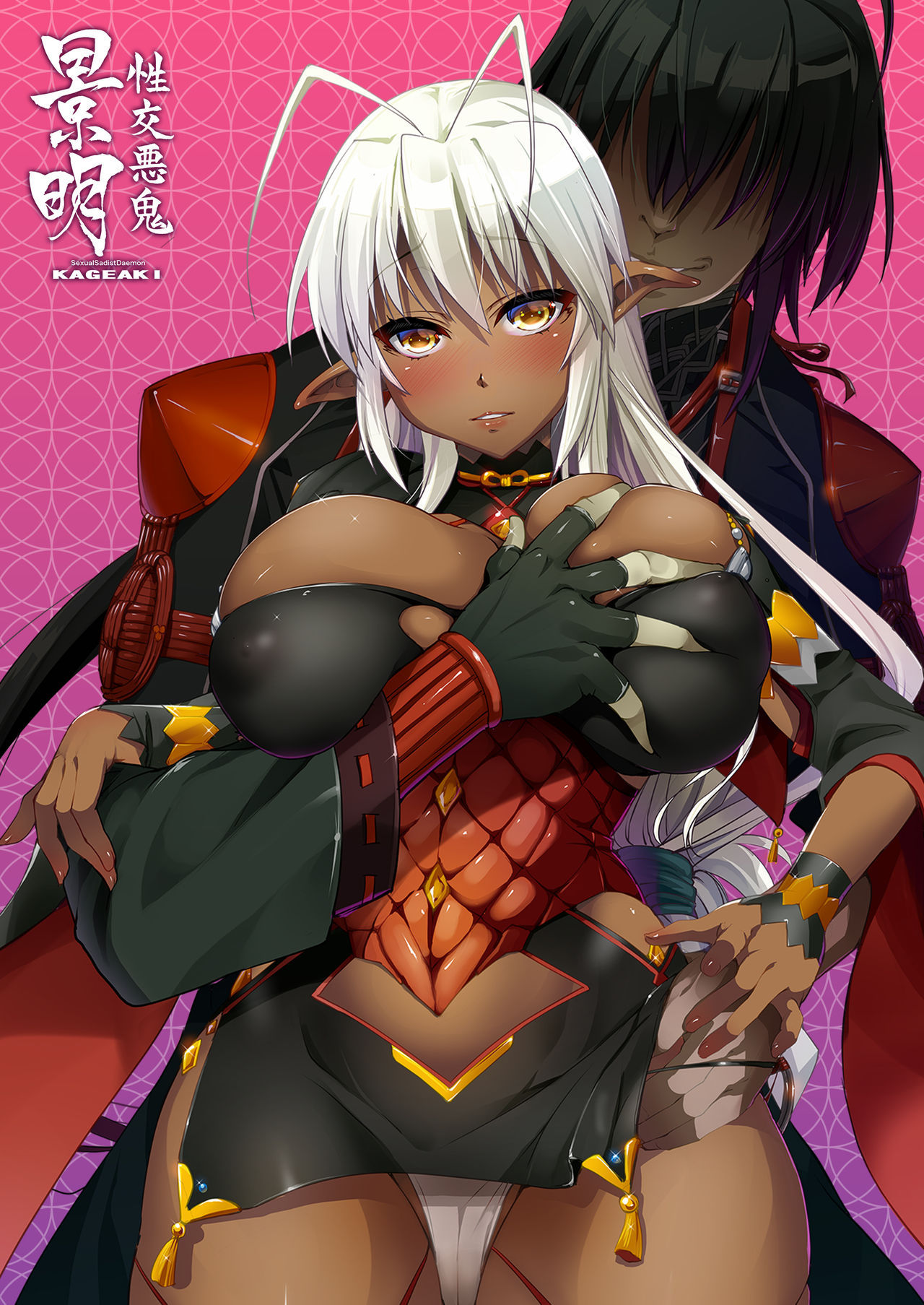 [月夜のこねこ (こうきくう)] 性交悪鬼景明-乳房編- (装甲悪鬼村正 -Full Metal Daemon MURAMASA-) [DL版]