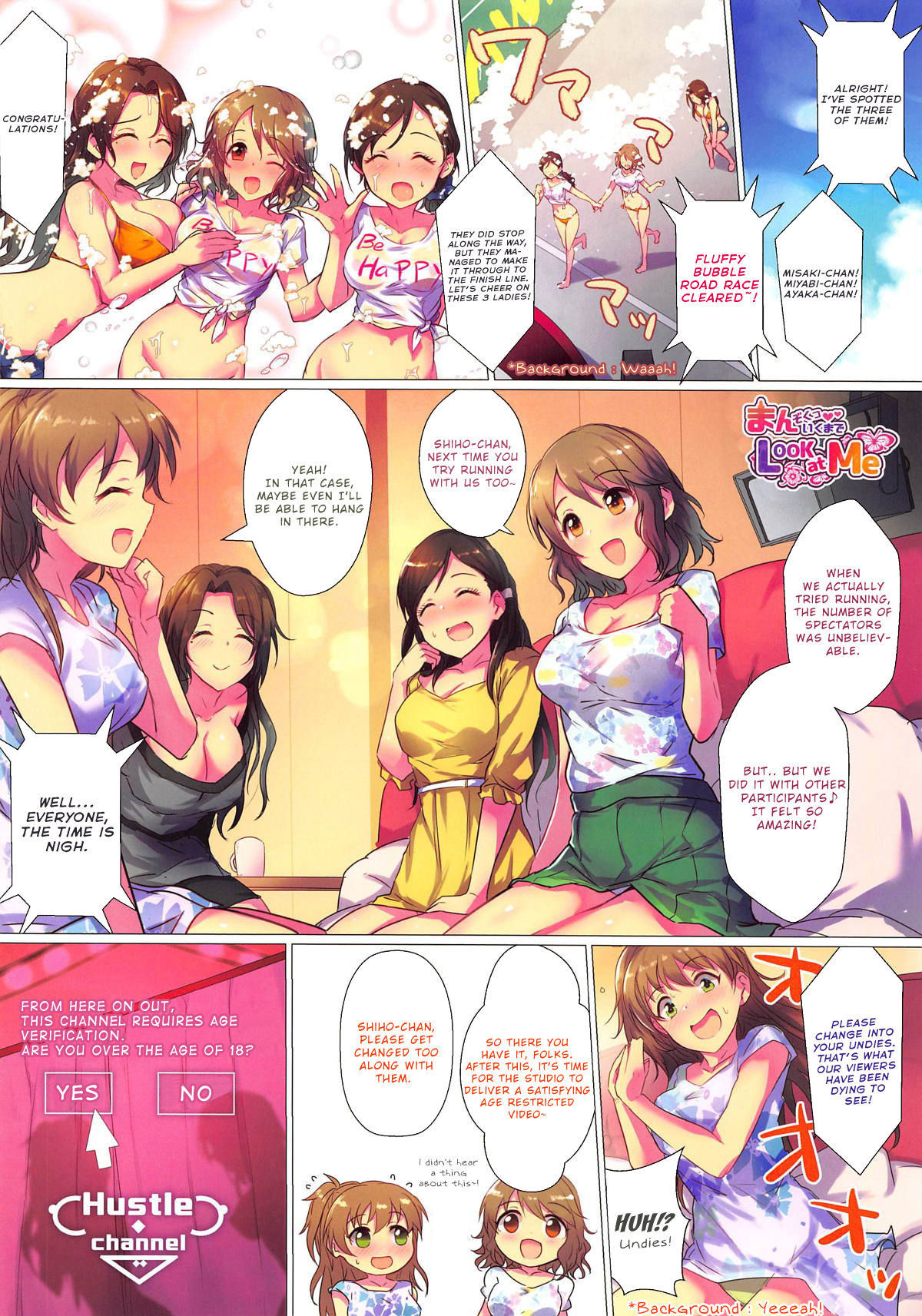 (Utahime Teien 18) [A Color Summoner (Kara)] Girls Power no Manzoku Iku made Look at Me (THE IDOLM@STER CINDERELLA GIRLS) [English]