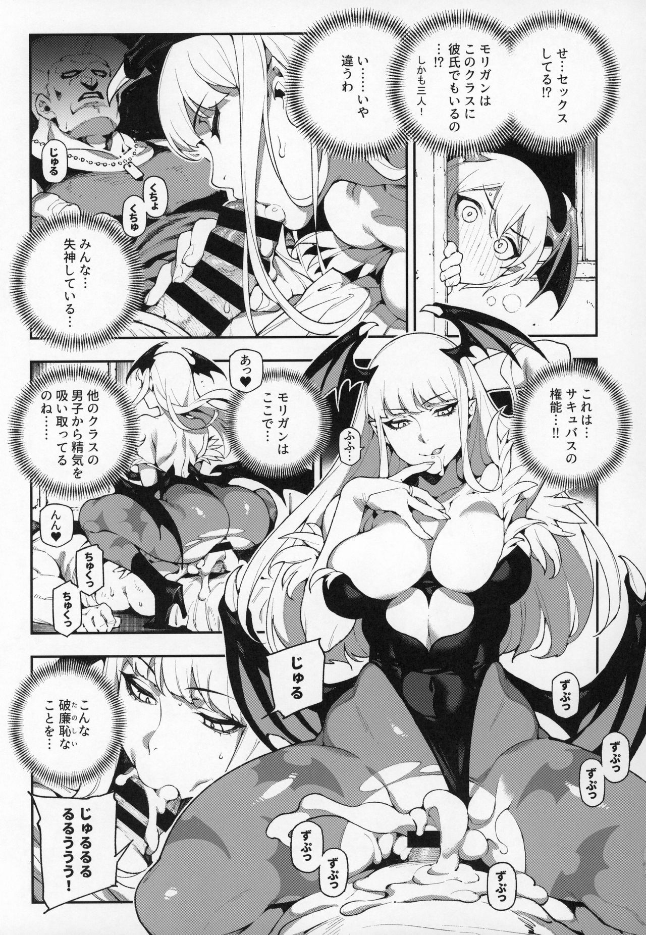 (C97) [Bear Hand (Ireading, Fishine)] Fighter Girls Vampire (Darkstalkers)