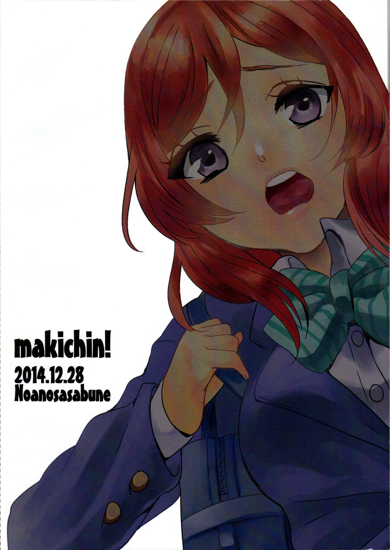 (C87) [Noa no Sasabune (Shinma Mei)] Makichin! (Love Live!) [Chinese] [刀片司个汉]