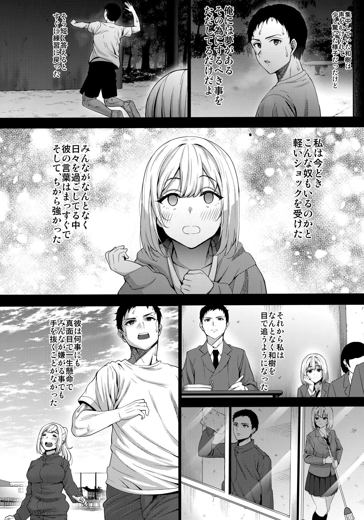 (C97) [mon-petit (Mon-Petit)] Anata no Negai ga Kanaimasu you ni.