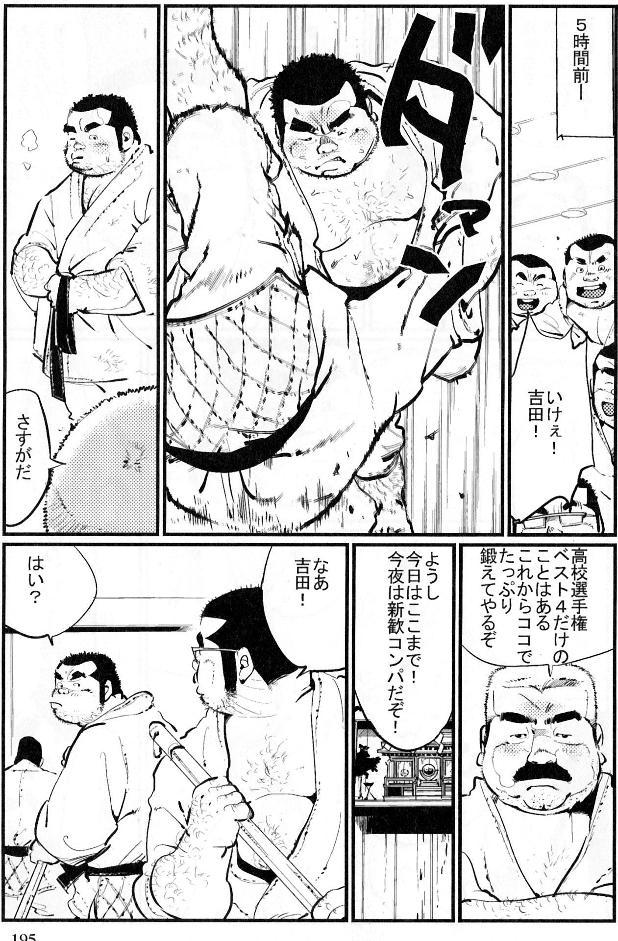 [Kobinata] Sponsor (SAMSON No.345 2011-04)