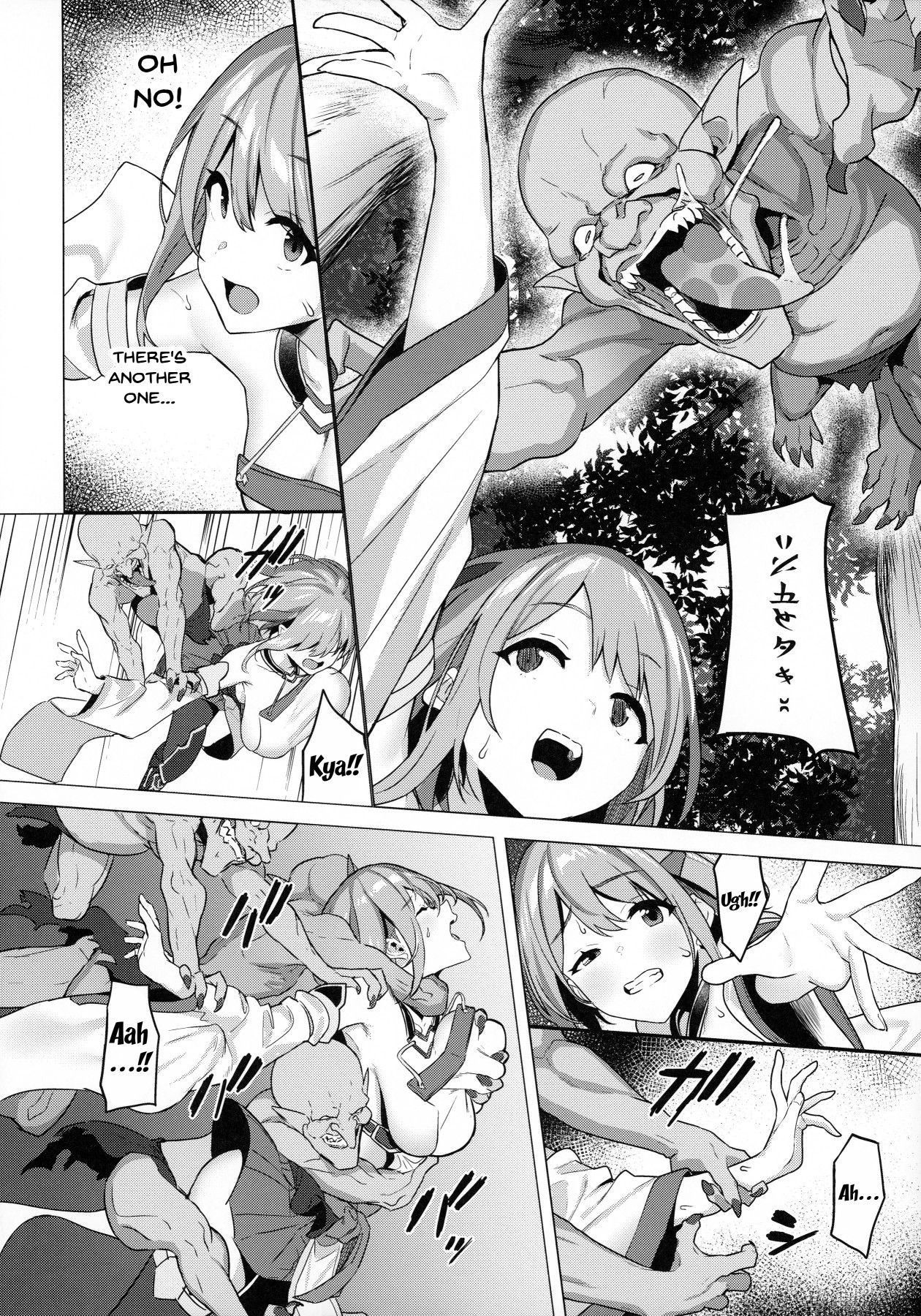 (C97) [Pony Farm (Bonnie)] Hitoyo-chan no Junan | Hitoyo-chan's Suffering [English] {Doujins.com}