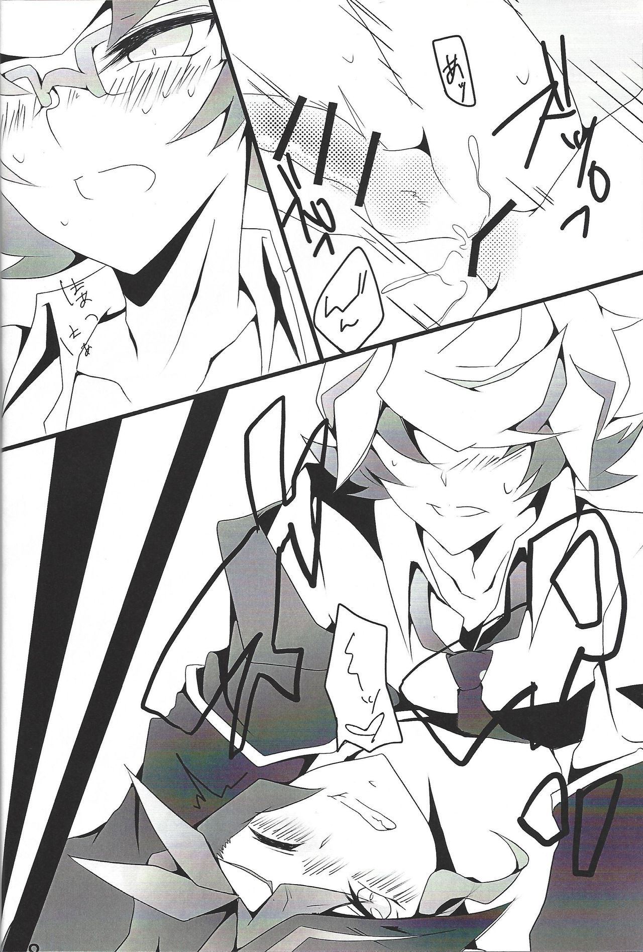 [Marumaru. (Mi)] if (Yu-Gi-Oh! VRAINS)