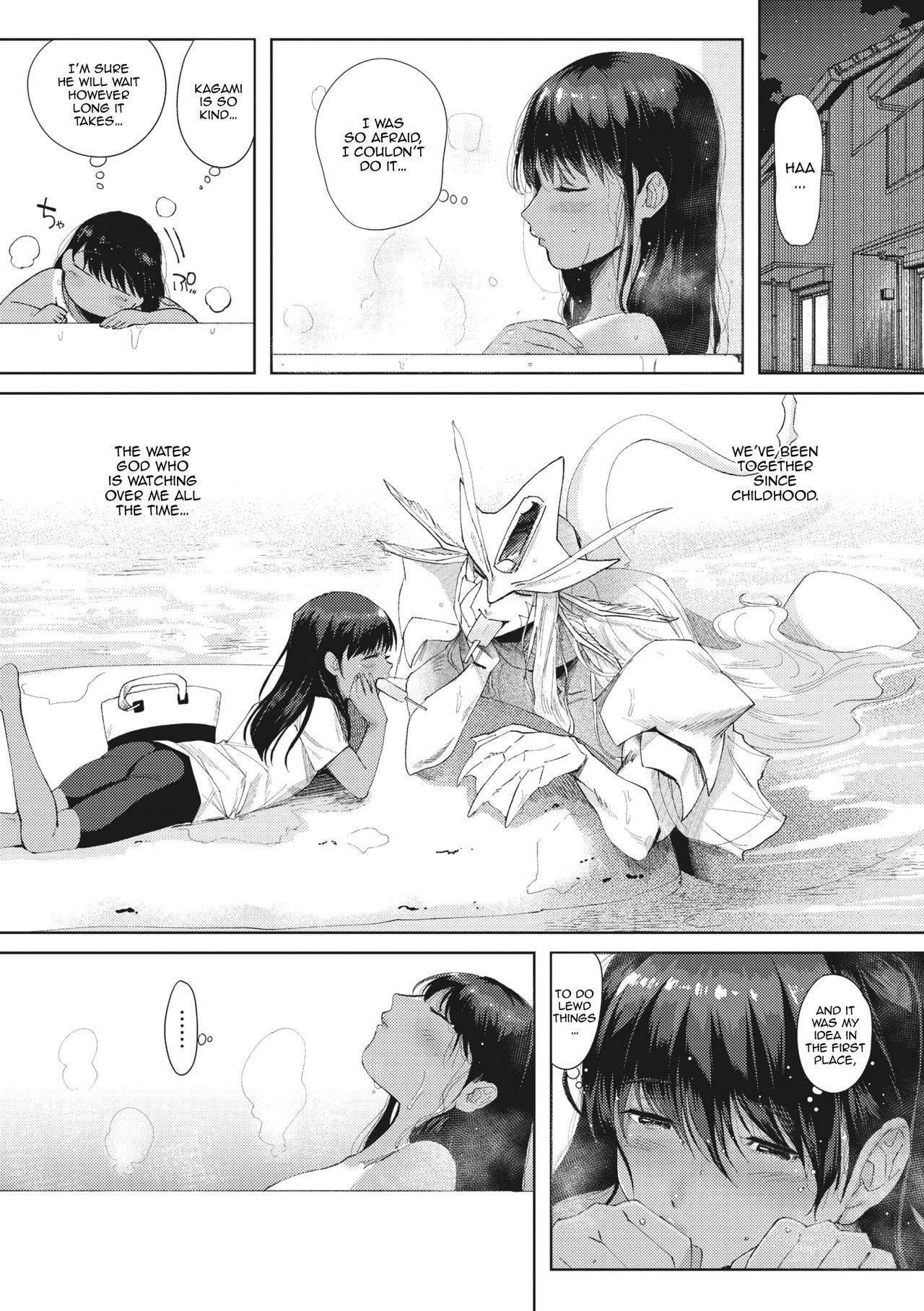 [Nemu] Junai | Pure wet love (COMIC GAIRA Vol. 01) [English] [Tabunne Scans]