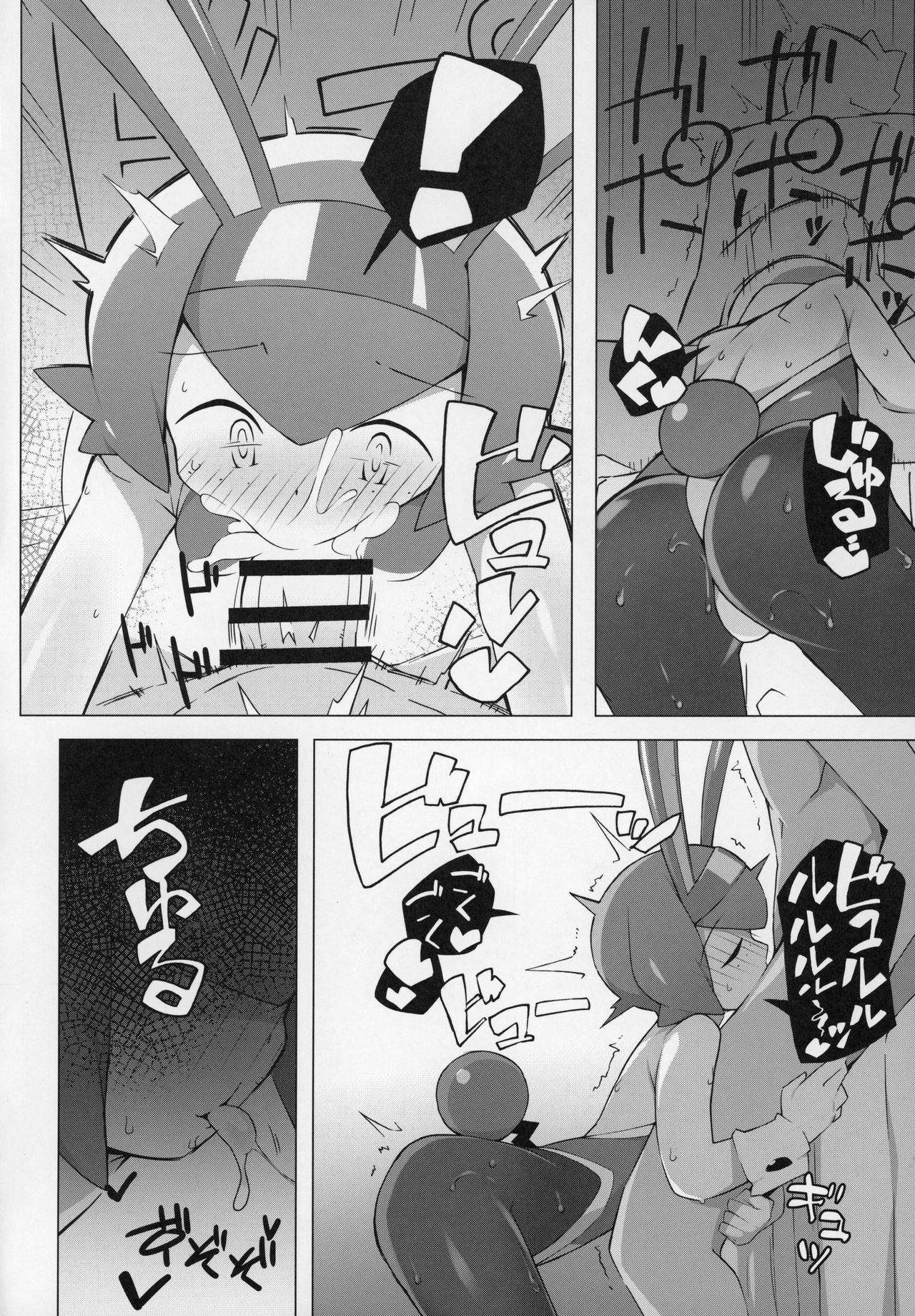 (C97) [Abaken (Abara)] Marushii (Pokemon Sun and Moon) [English] [PerceptivePercival]