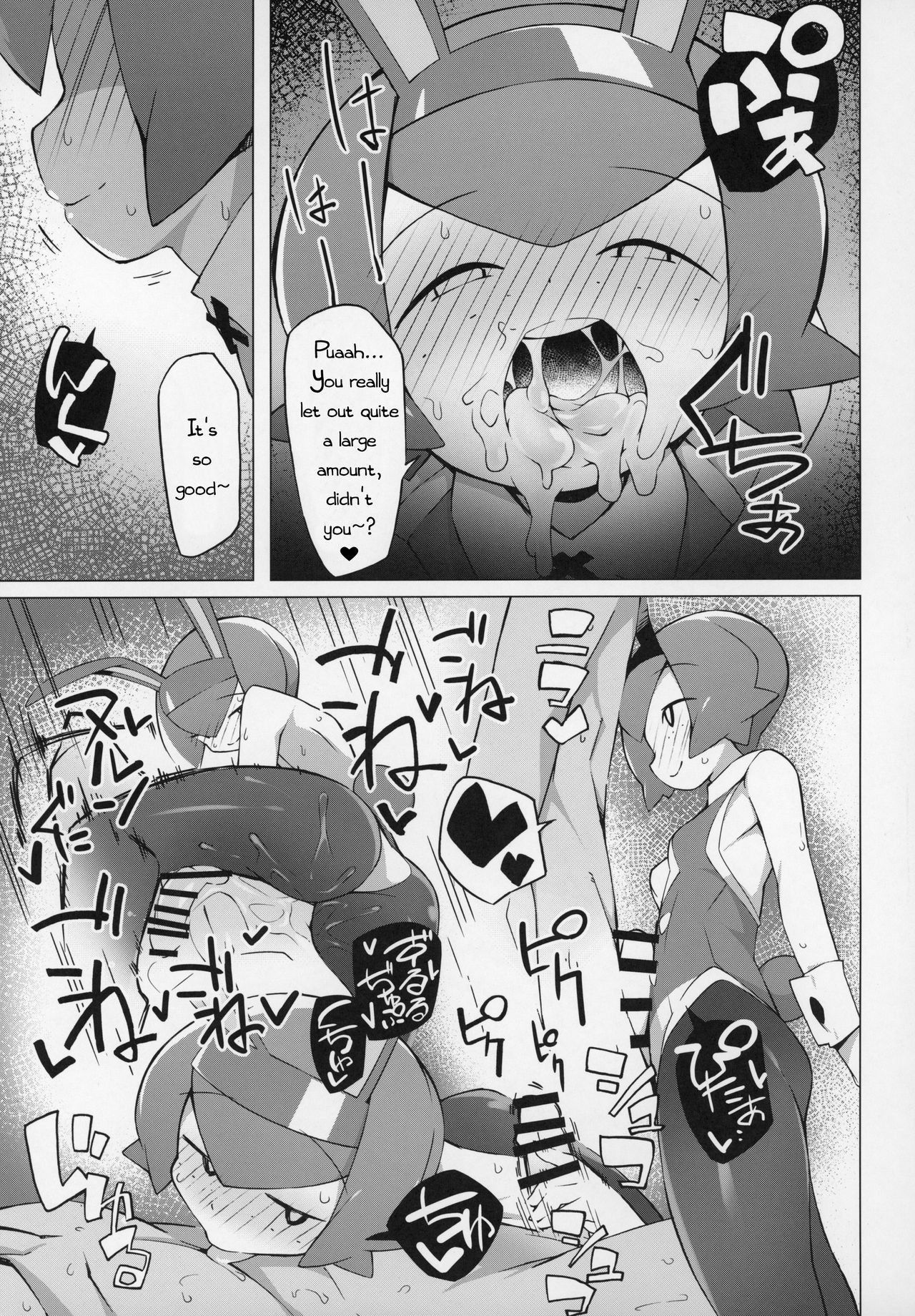 (C97) [Abaken (Abara)] Marushii (Pokemon Sun and Moon) [English] [PerceptivePercival]