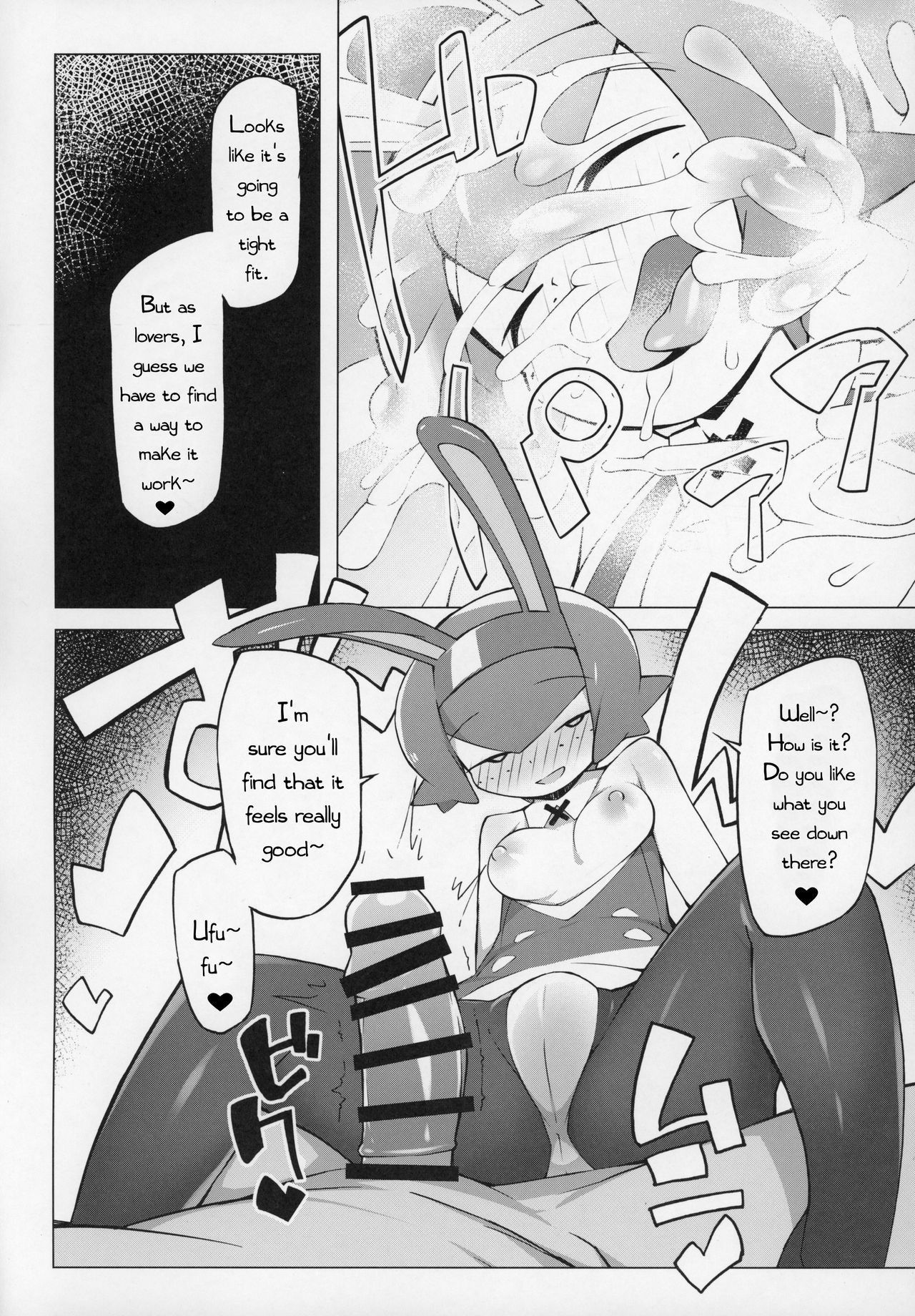 (C97) [Abaken (Abara)] Marushii (Pokemon Sun and Moon) [English] [PerceptivePercival]