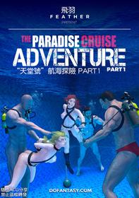 [飞羽]天堂号-航海冒险(THE PARADISE CRUISE ADVENTURE)