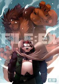 [WILD STYLE (Takemoto Arashi)] FILE:EX Border Dog [English]