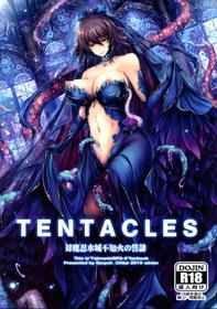 (C97) [Garyuh-Chitai (TANA)] TENTACLES Taimanin Mizuki Shiranui no Seirei (Taimanin Yukikaze)