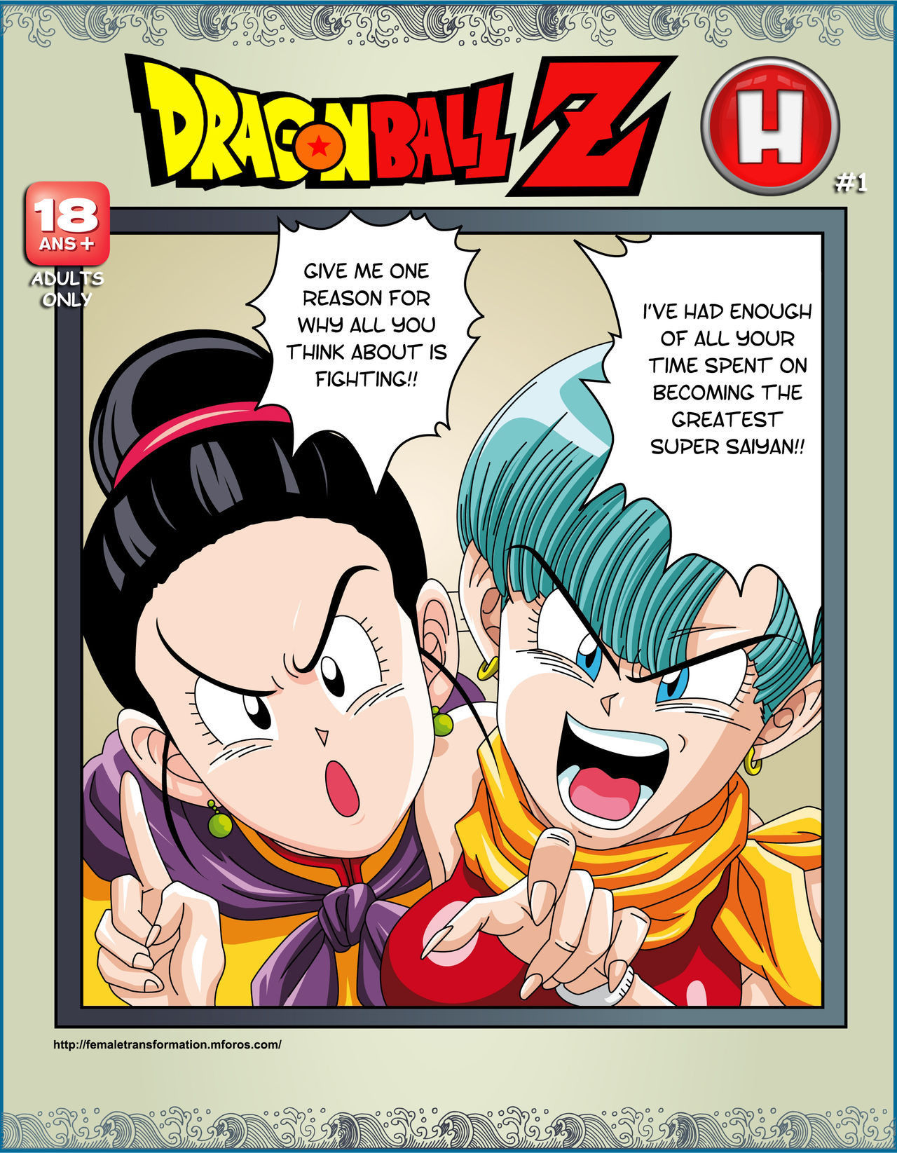 [Rehabilitation (Garland)] Dragon Ball H: Sex Sayan! [English] [Colorized]