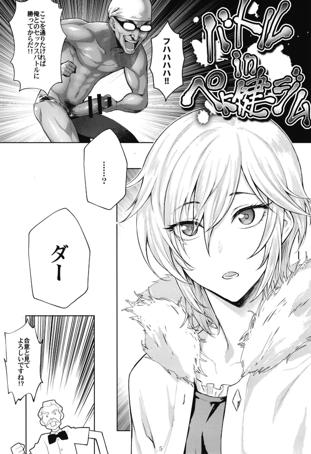 (C95) [Daisaku no Iru Circle (Various)] POCKET MEMORIES Laika (THE IDOLM@STER CINDERELLA GIRLS)