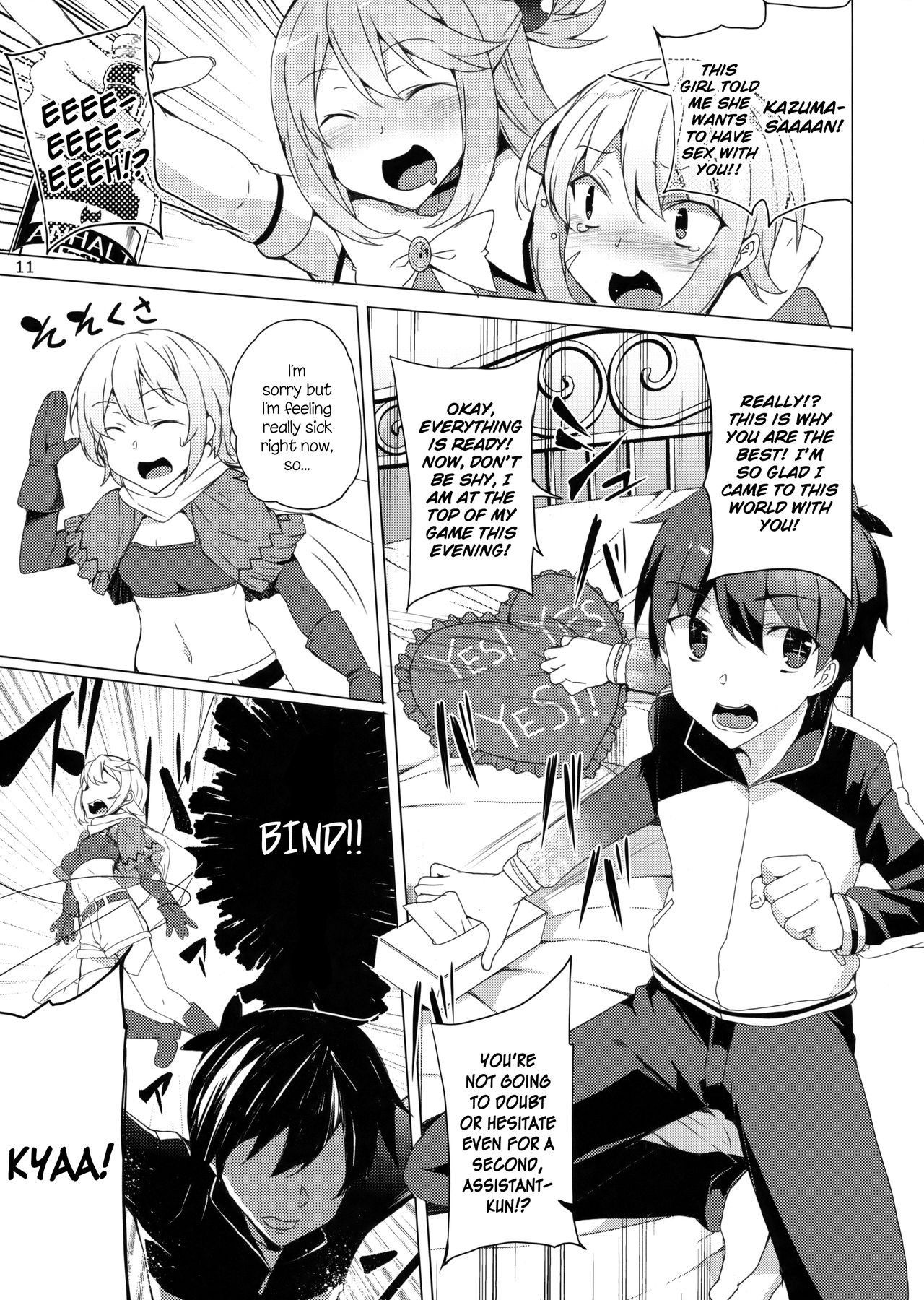 (C93) [Waffle Doumeiken (Tanaka Decilitre)] Kono Subarashii Megami-tachi to 3P o! | Threesome with These Wonderful Goddesses! (Kono Subarashii Sekai ni Syukufuku o!) [English] [Juster]