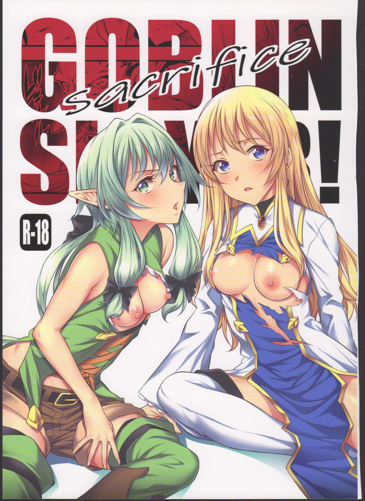 (C95) [P.Y.WORKS (Nyuutora)] sacrifice (Goblin Slayer) [English]