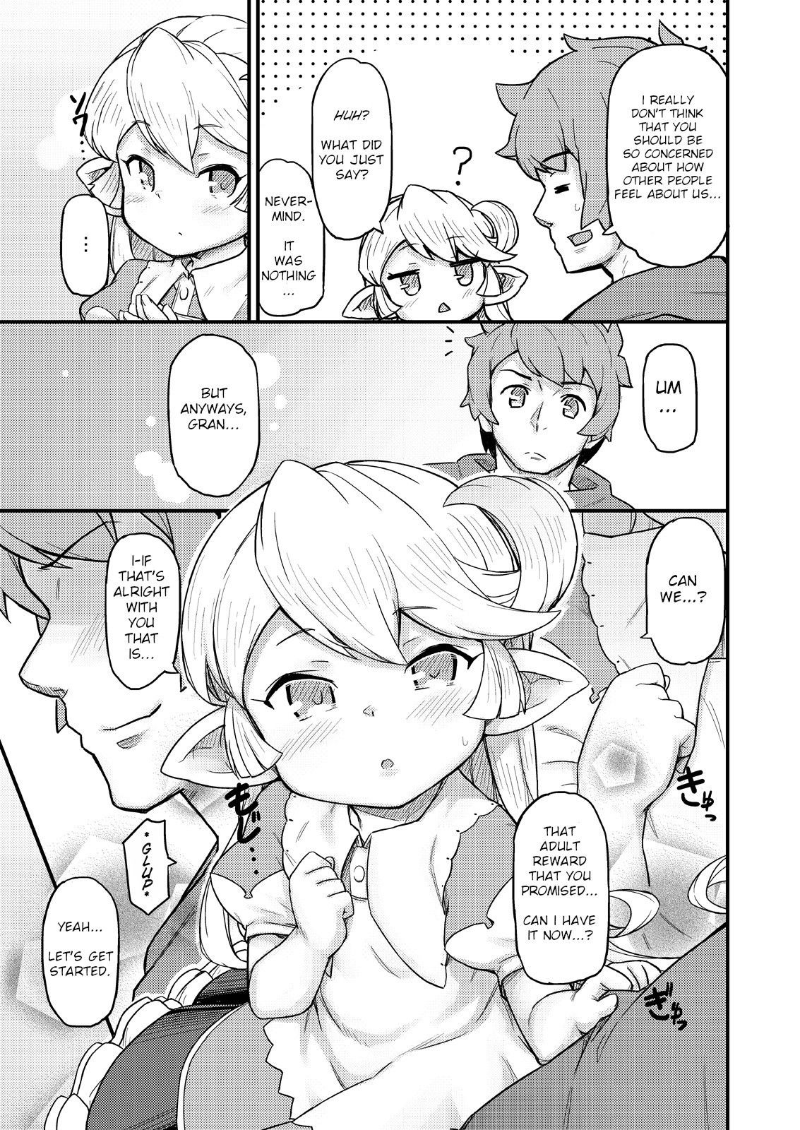 [SECREDER (Jingai Modoki)] Kishi Danchou wa Amaetai (Granblue Fantasy) [English] [Digital]