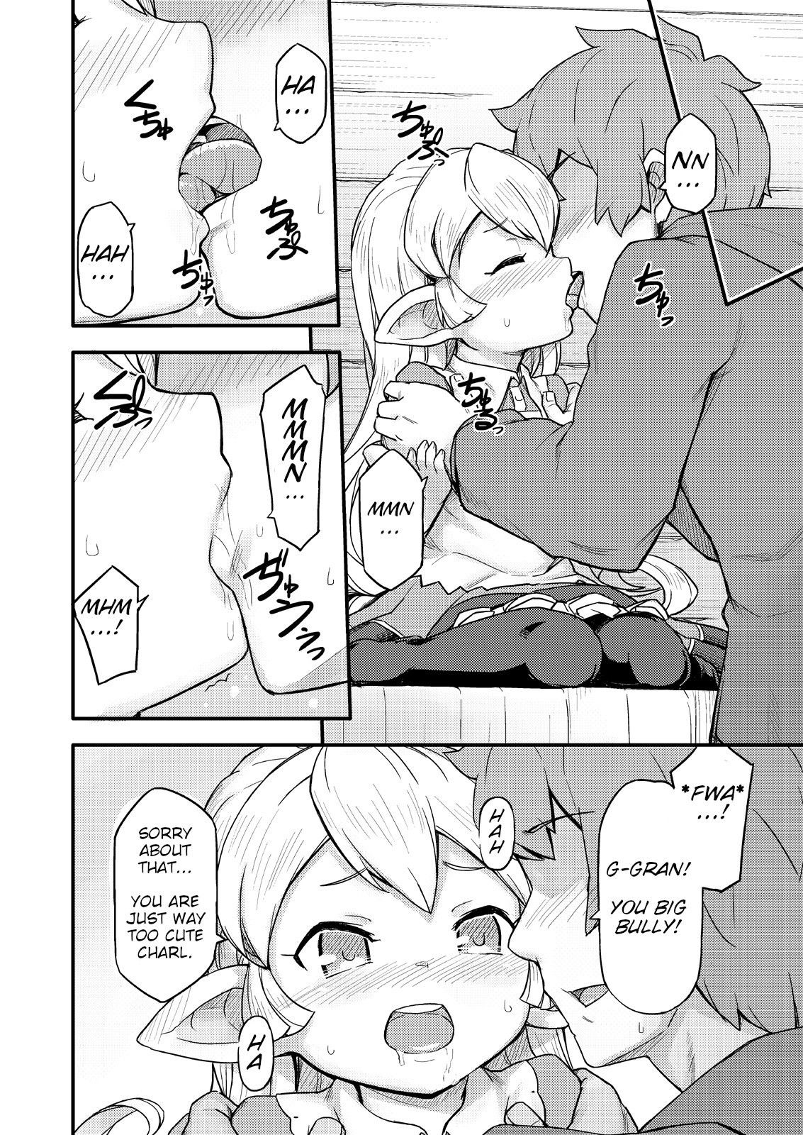 [SECREDER (Jingai Modoki)] Kishi Danchou wa Amaetai (Granblue Fantasy) [English] [Digital]