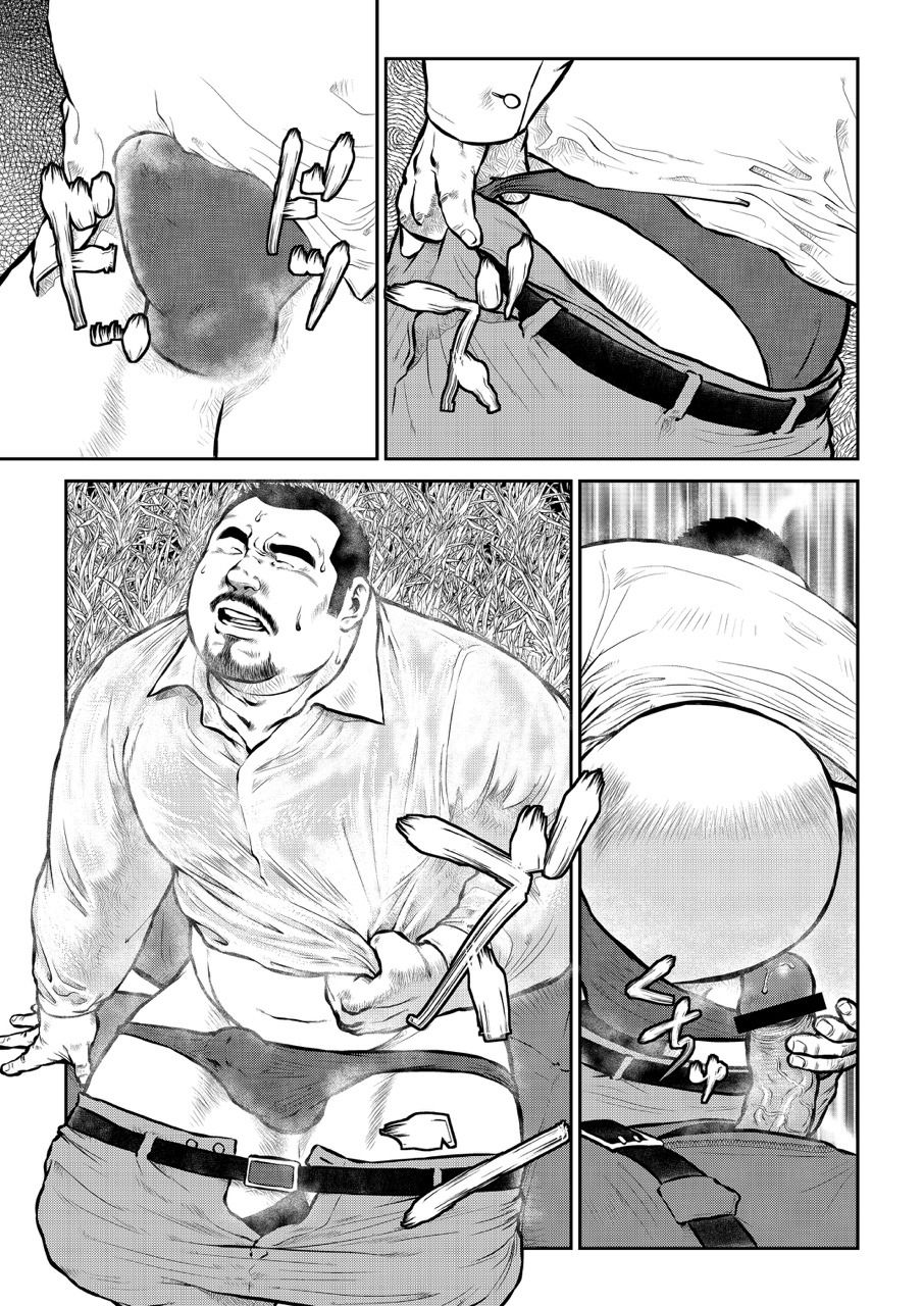 [Ebisuya (Ebisubashi Seizou)] Sungeki Erotica Nakahara Masaya