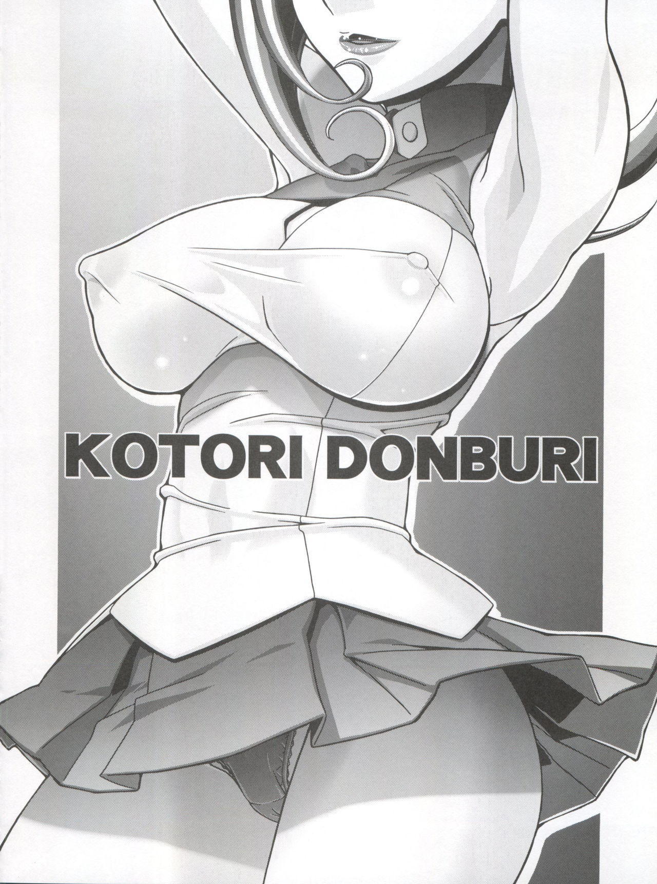 (C81) [Gambler Club (Kousaka Jun)] Kotori Donburi (Yu-Gi-Oh! Zexal) [English]