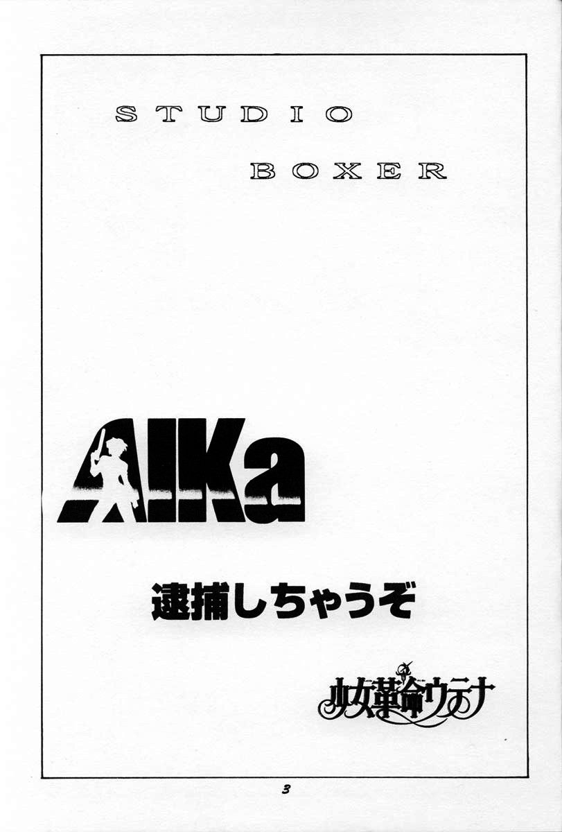 (C53) [Studio Boxer (Various)] HOHETO 16 (Various) [English]