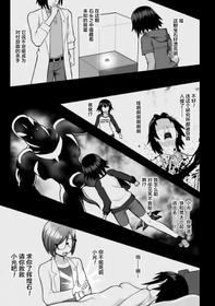 煌装閃姫クリスティア ch.1 [Chinese] [这很恶堕汉化组]