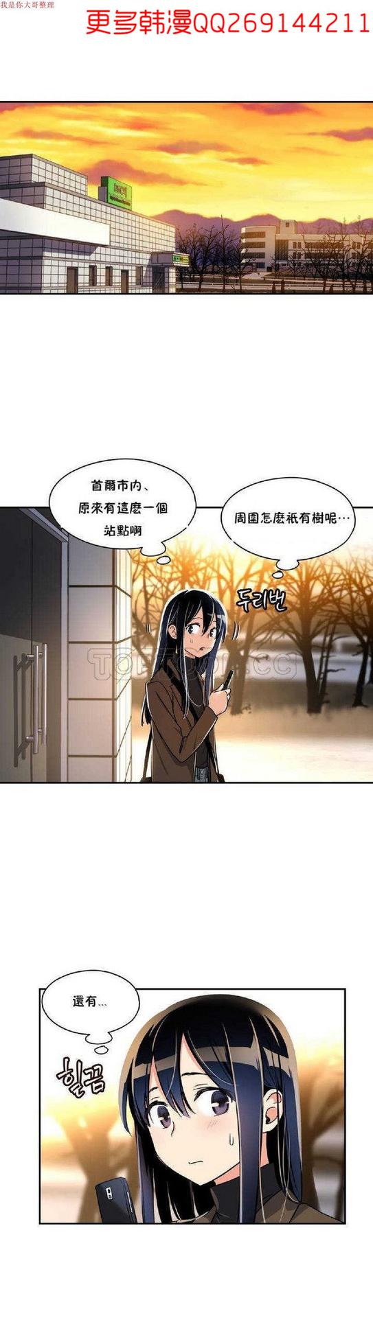 中文韩漫 初恋豚鼠 ch.1-10 [chinese]