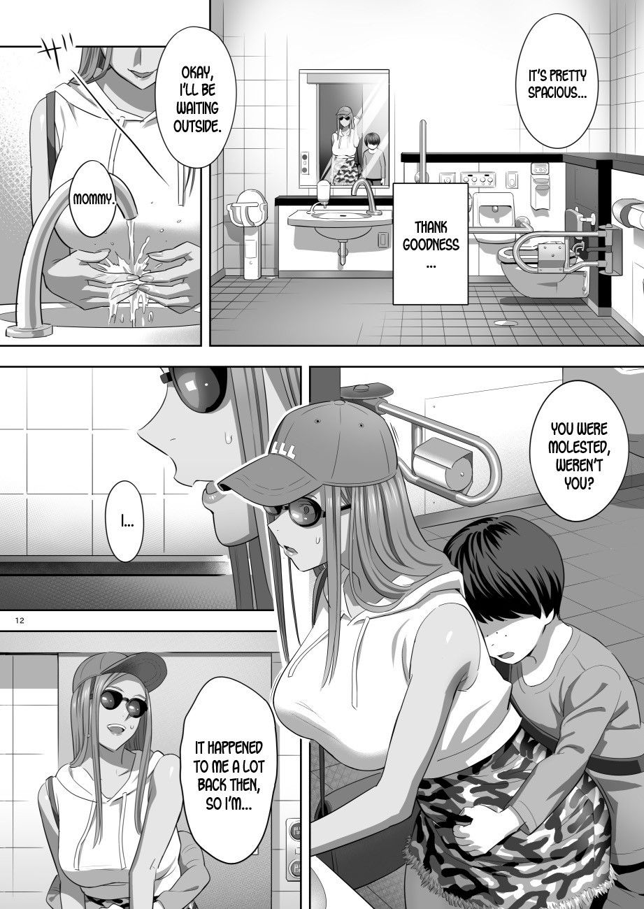 [Hito no Fundoshi (Yukiyoshi Mamizu)] Moto Gal Mama ga Kyuu ni Dekita Ken. II | When I Suddenly Got an Ex-Gyaru as My Mother. Ch.2 [English] [desudesu] [Digital]