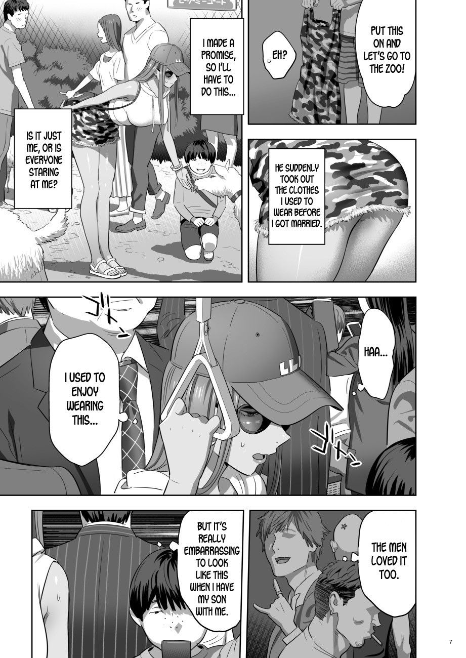 [Hito no Fundoshi (Yukiyoshi Mamizu)] Moto Gal Mama ga Kyuu ni Dekita Ken. II | When I Suddenly Got an Ex-Gyaru as My Mother. Ch.2 [English] [desudesu] [Digital]