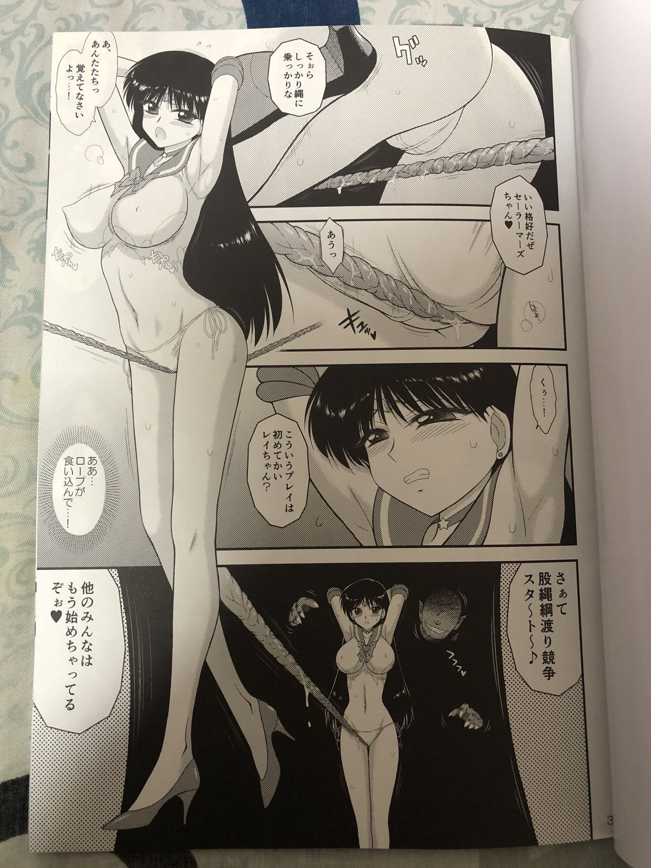 Black Dog C97 kuroinu juu scan