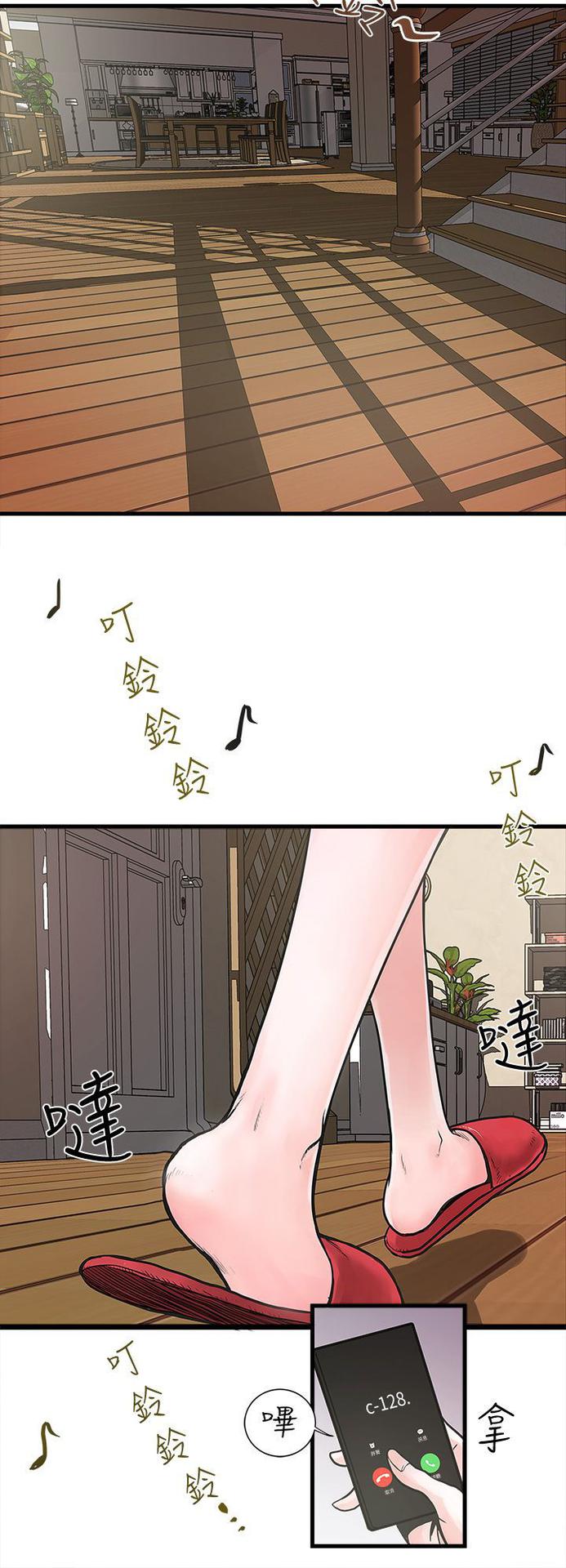 中文韩漫 下女 初希 ch.1[chinese]