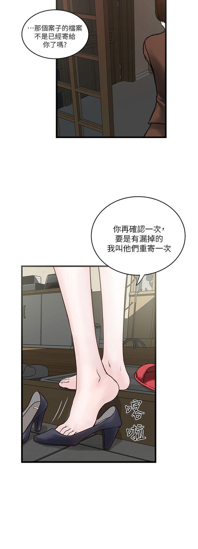 中文韩漫 下女 初希 ch.1[chinese]