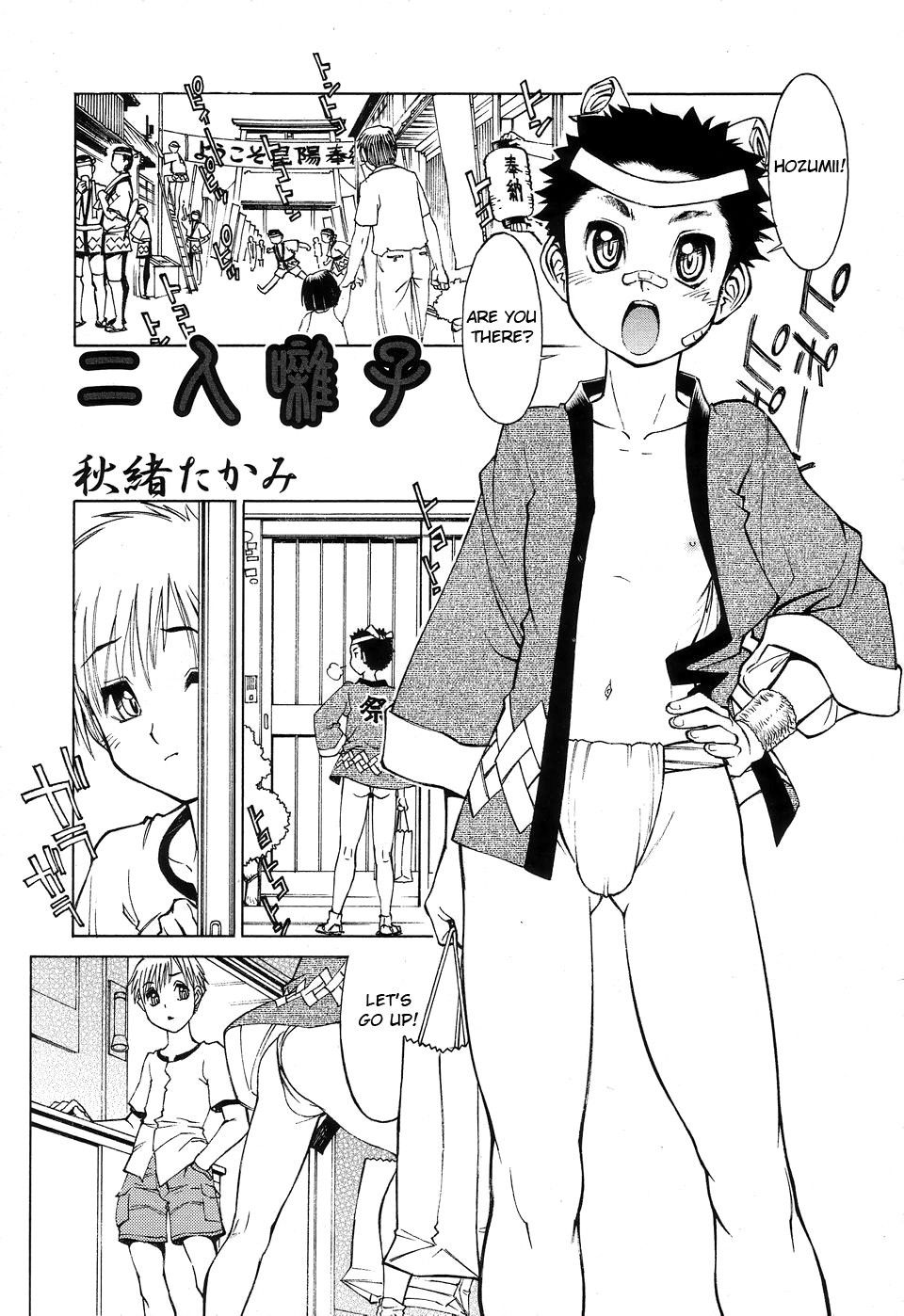 [Akio Takami] Futari Hayashi [English] [Otokonoko Scans]