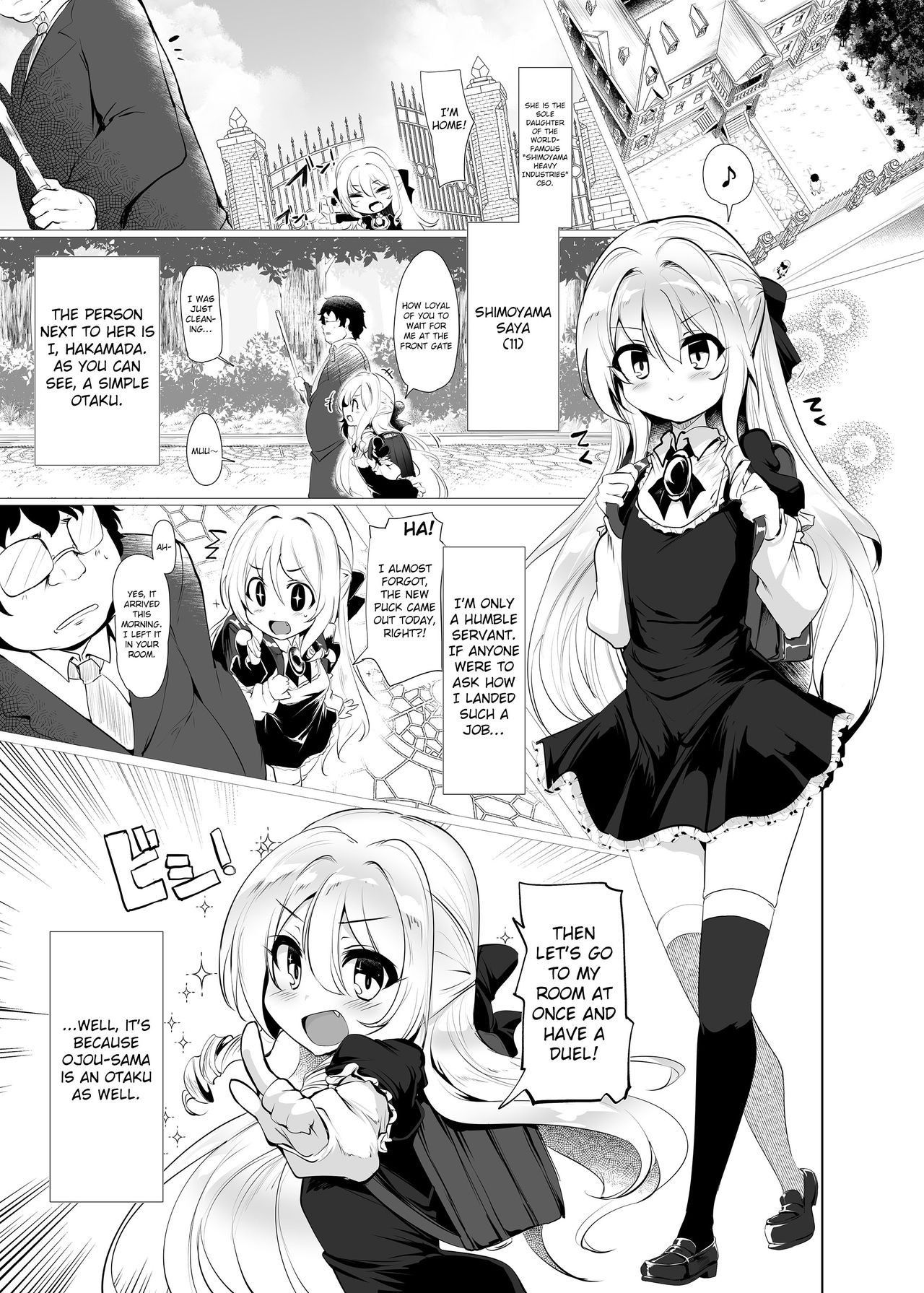 [Hisagoya (Momio)] Rokujou Hitoma de Ojou-sama to [Digital] [English] [Xood]